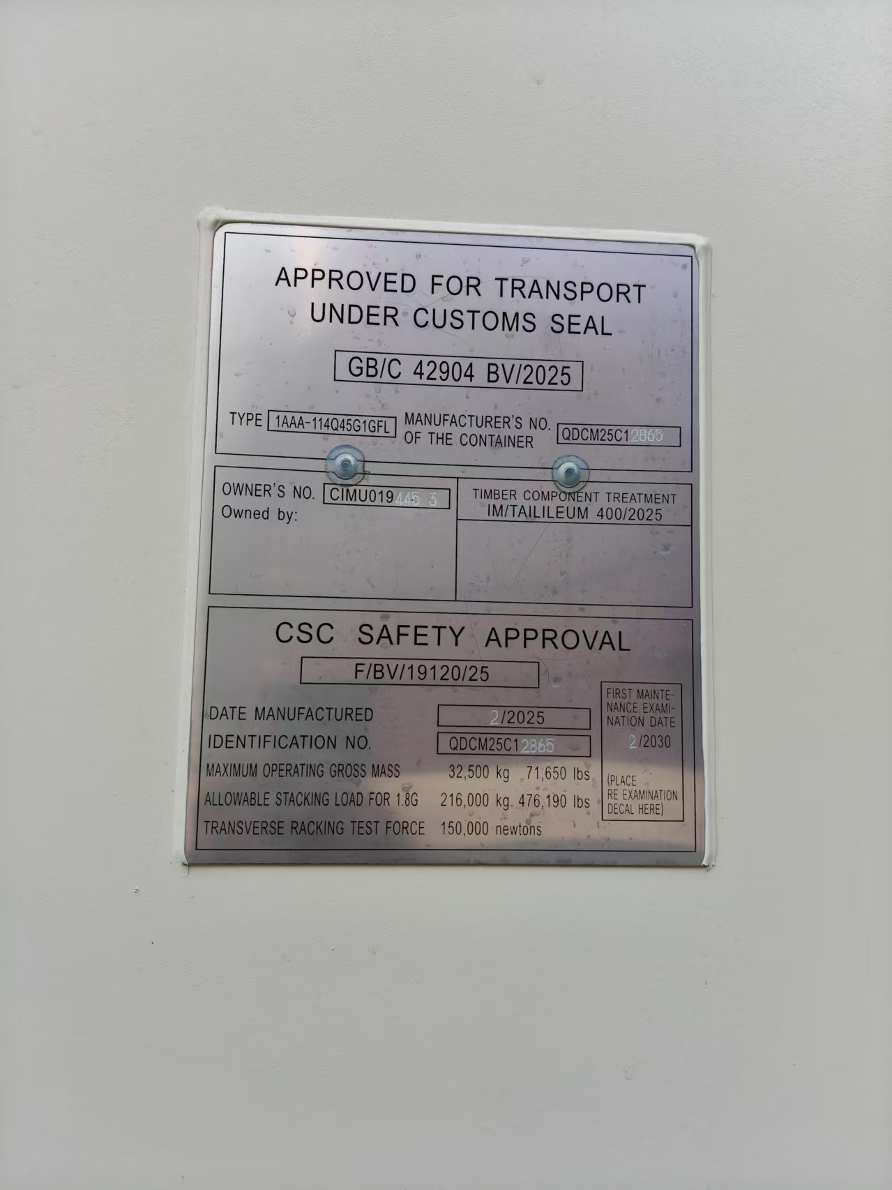 Морской контейнер CIMU0194453