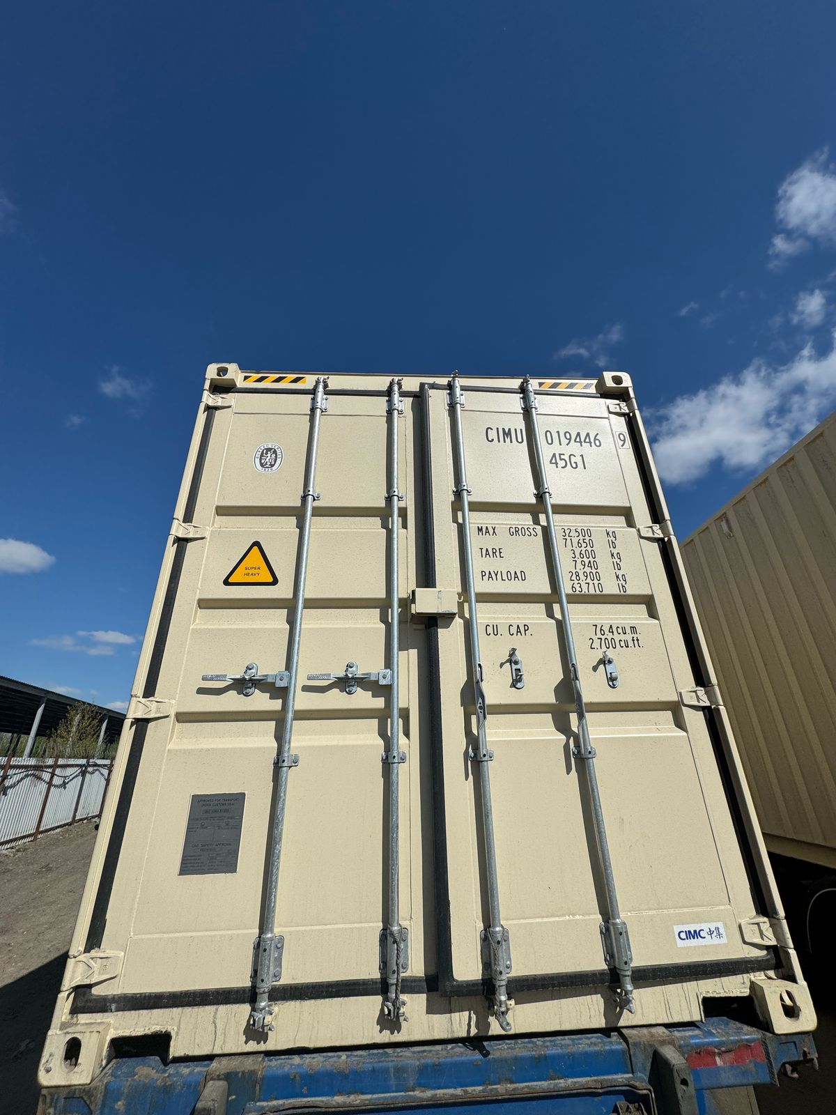 Морской контейнер CIMU0194469