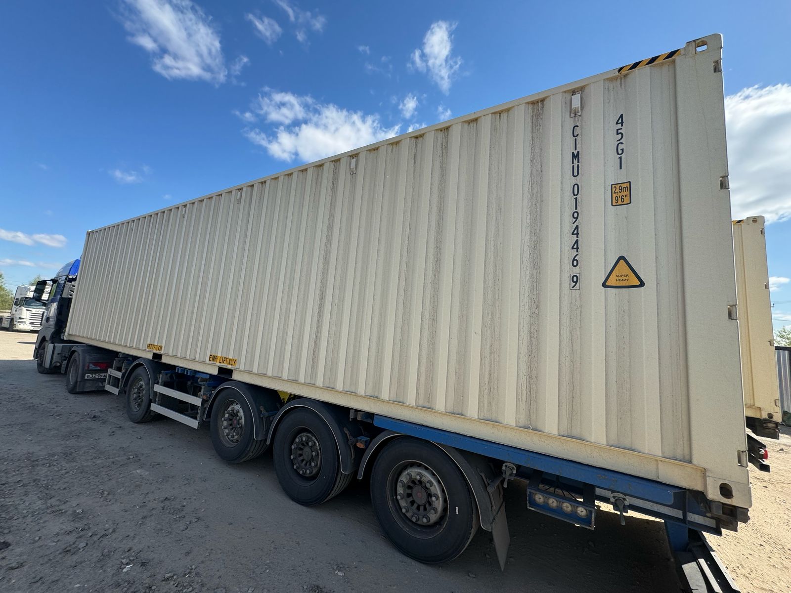 Морской контейнер CIMU0194469