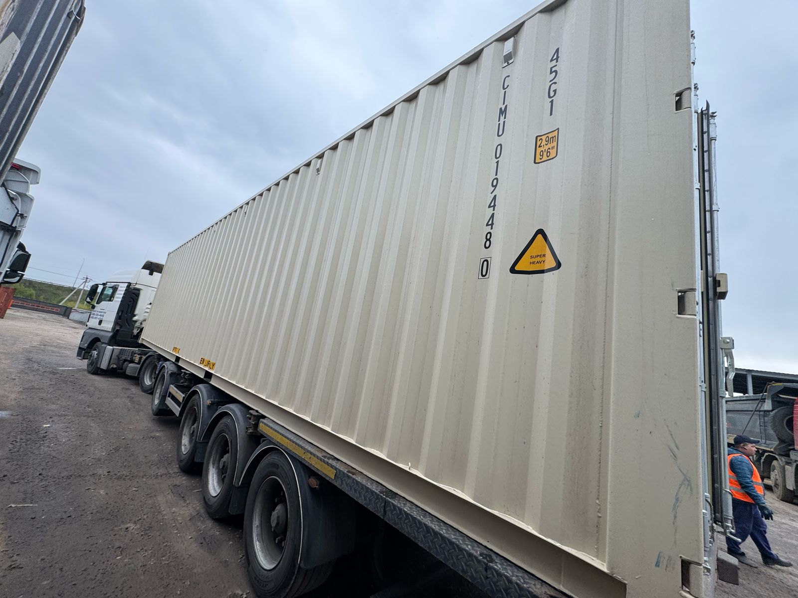 Морской контейнер CIMU0194480