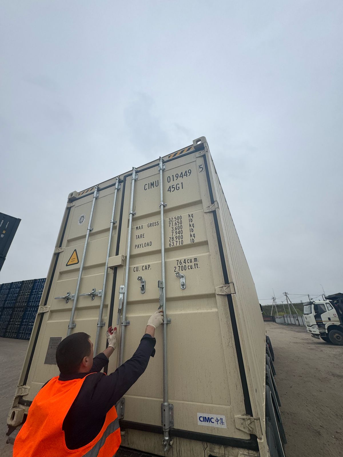 Морской контейнер CIMU0194495