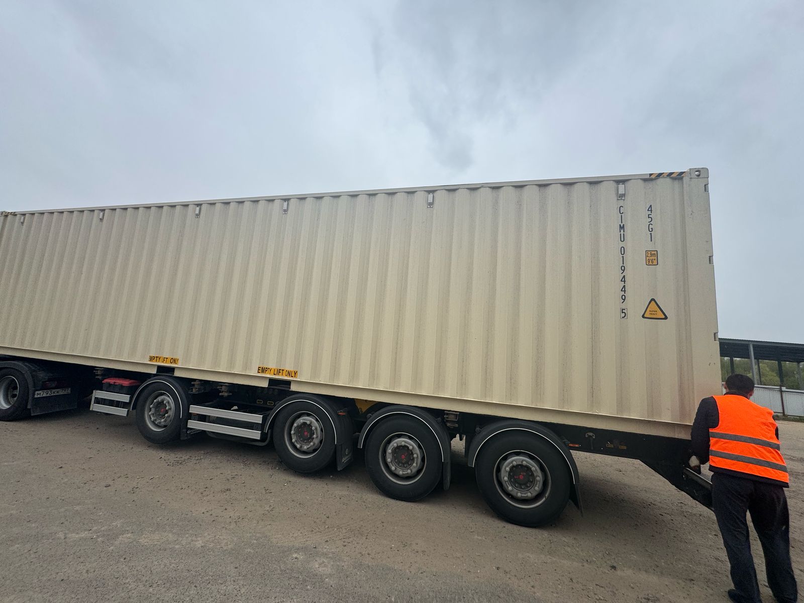 Морской контейнер CIMU0194495