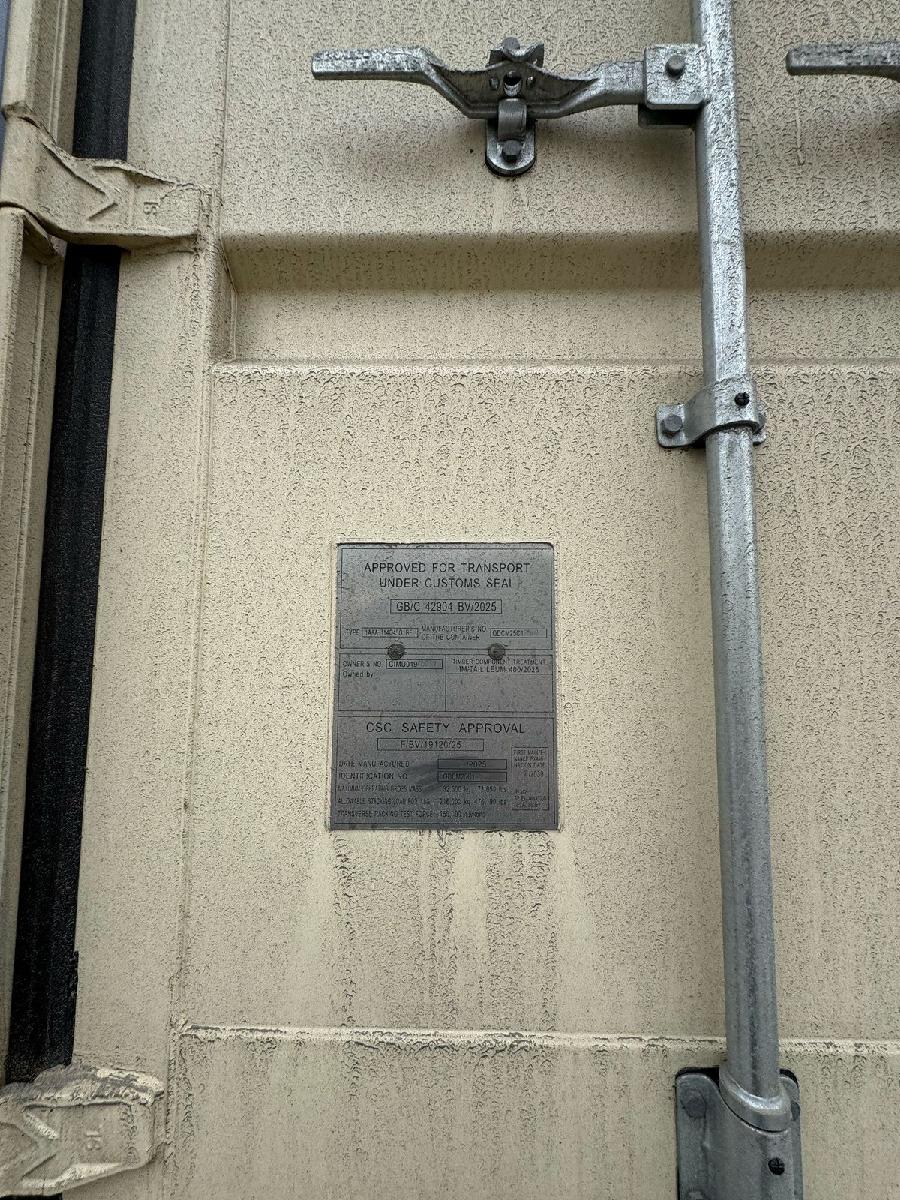 Морской контейнер CIMU0194509