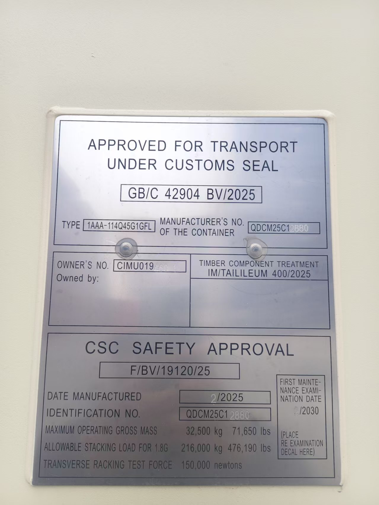 Морской контейнер CIMU0194601