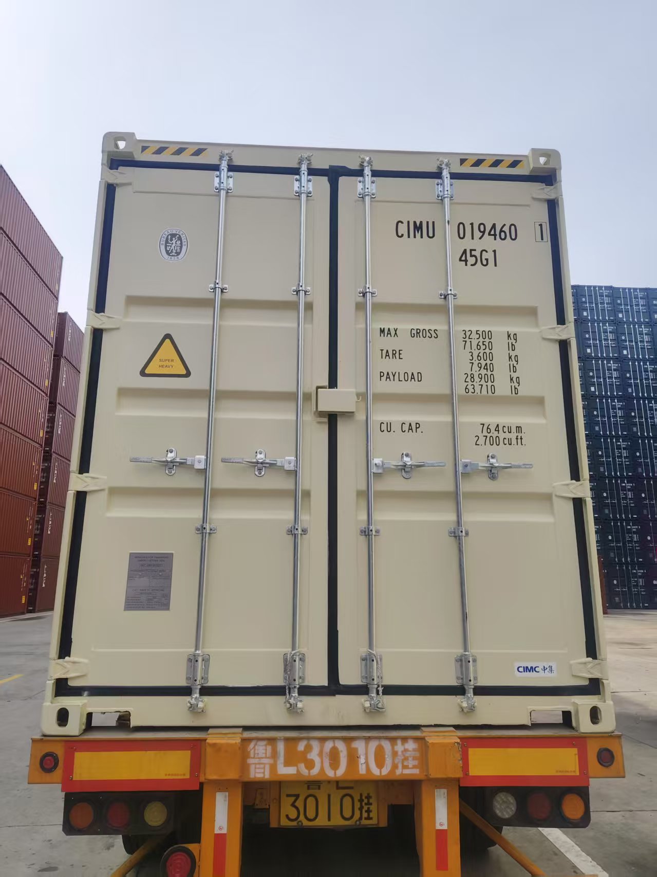 Морской контейнер CIMU0194601