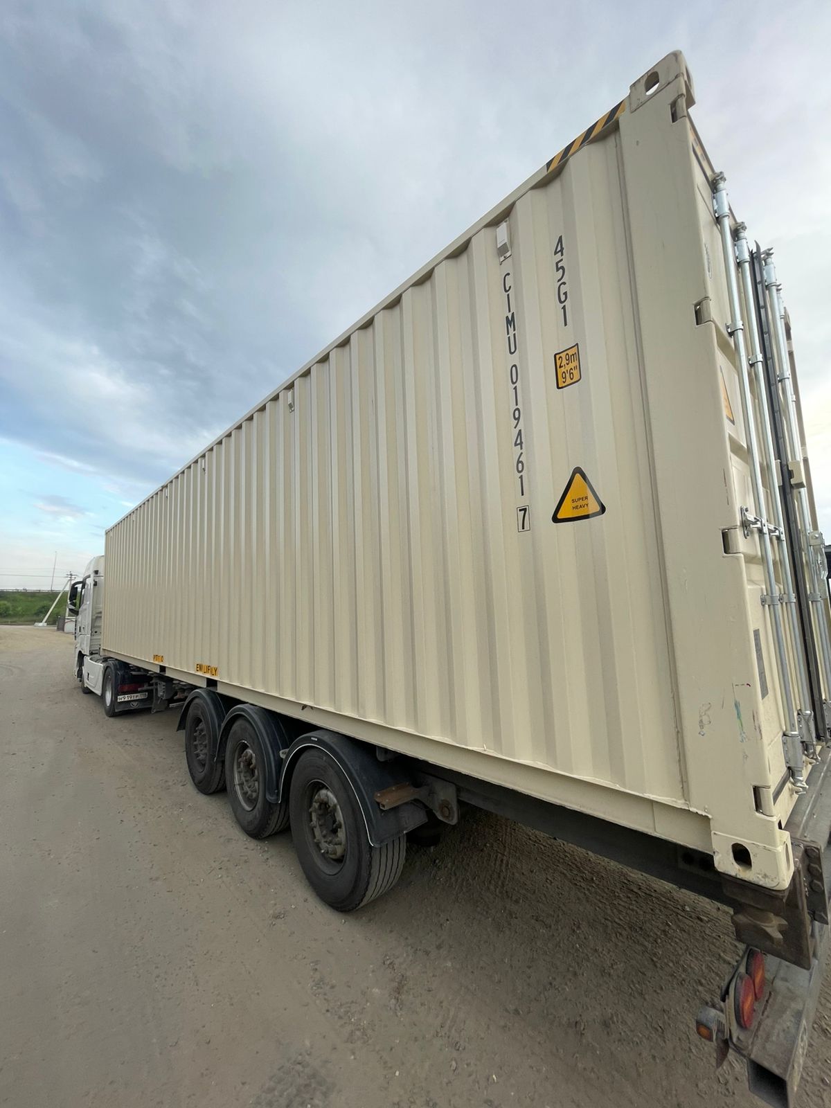 Морской контейнер CIMU0194617