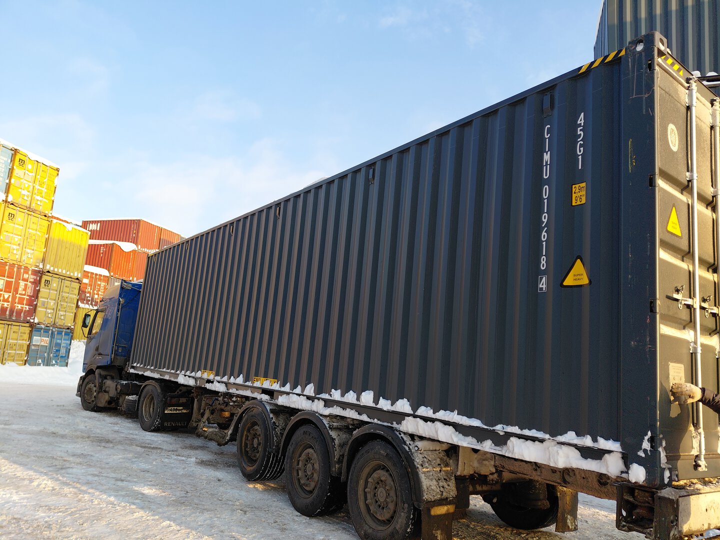 Морской контейнер CIMU0196184