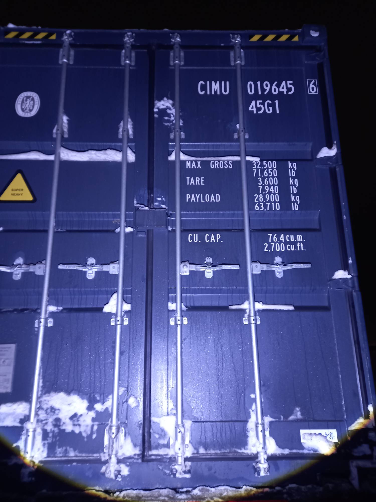 Морской контейнер CIMU0196456