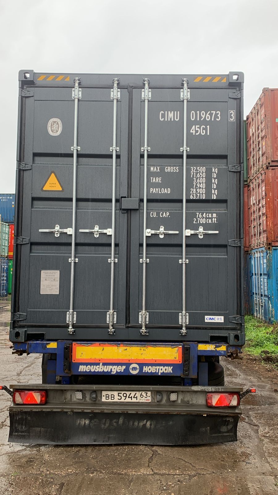 Морской контейнер CIMU0196733
