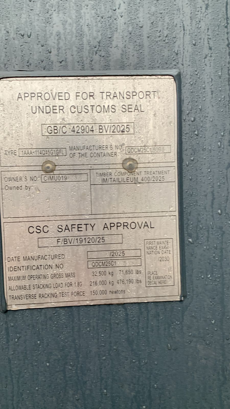 Морской контейнер CIMU0196733