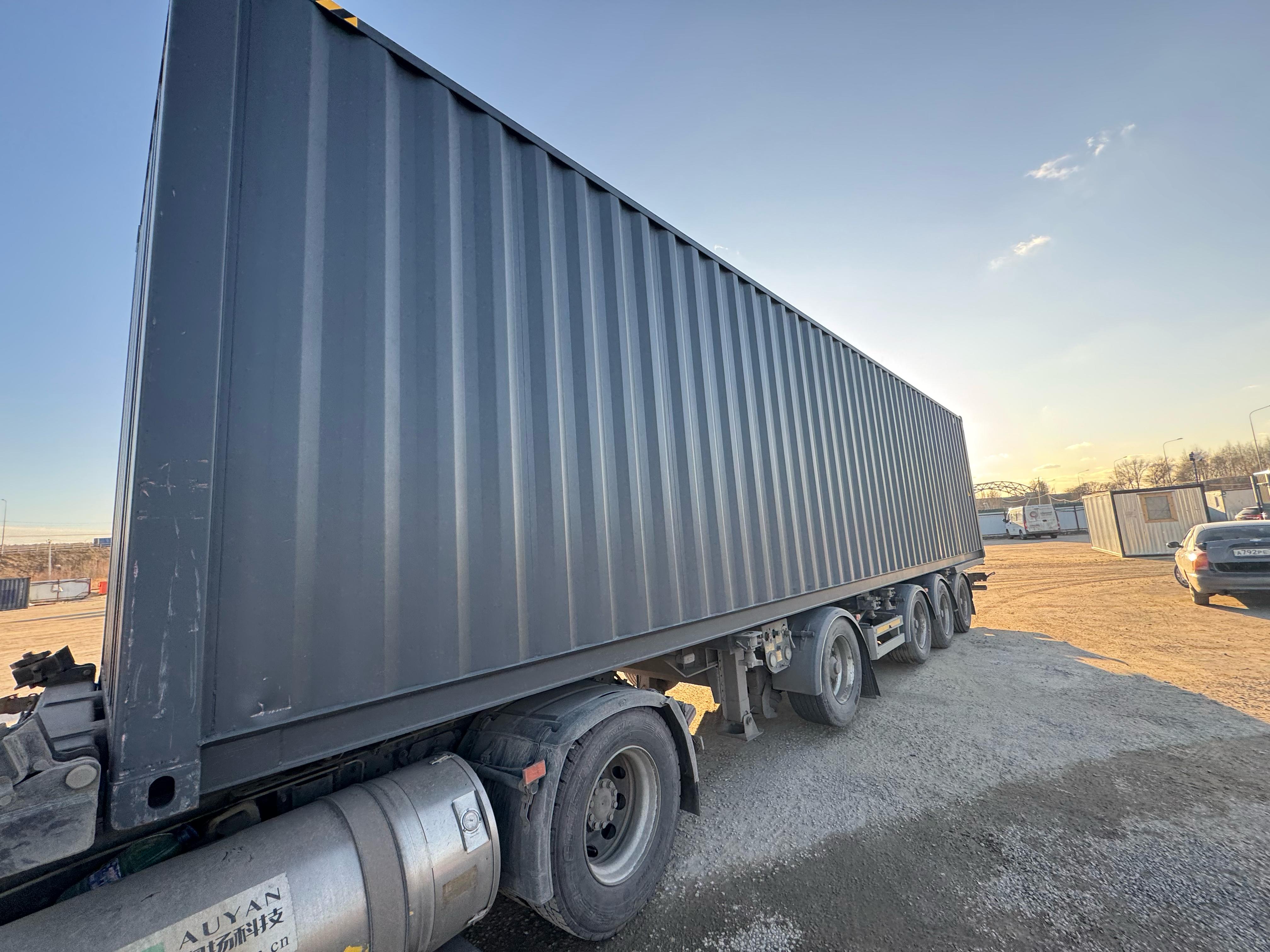 Морской контейнер CIMU0197010