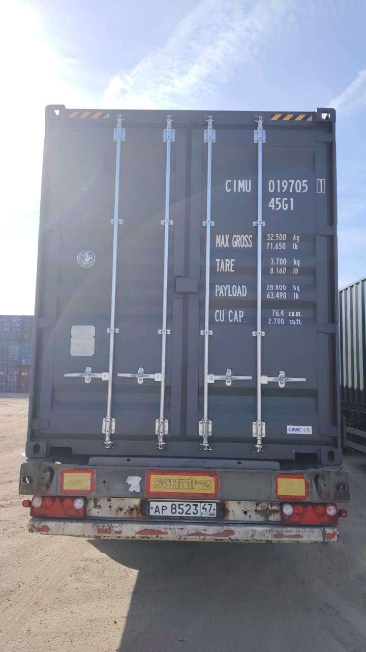 Морской контейнер CIMU0197051
