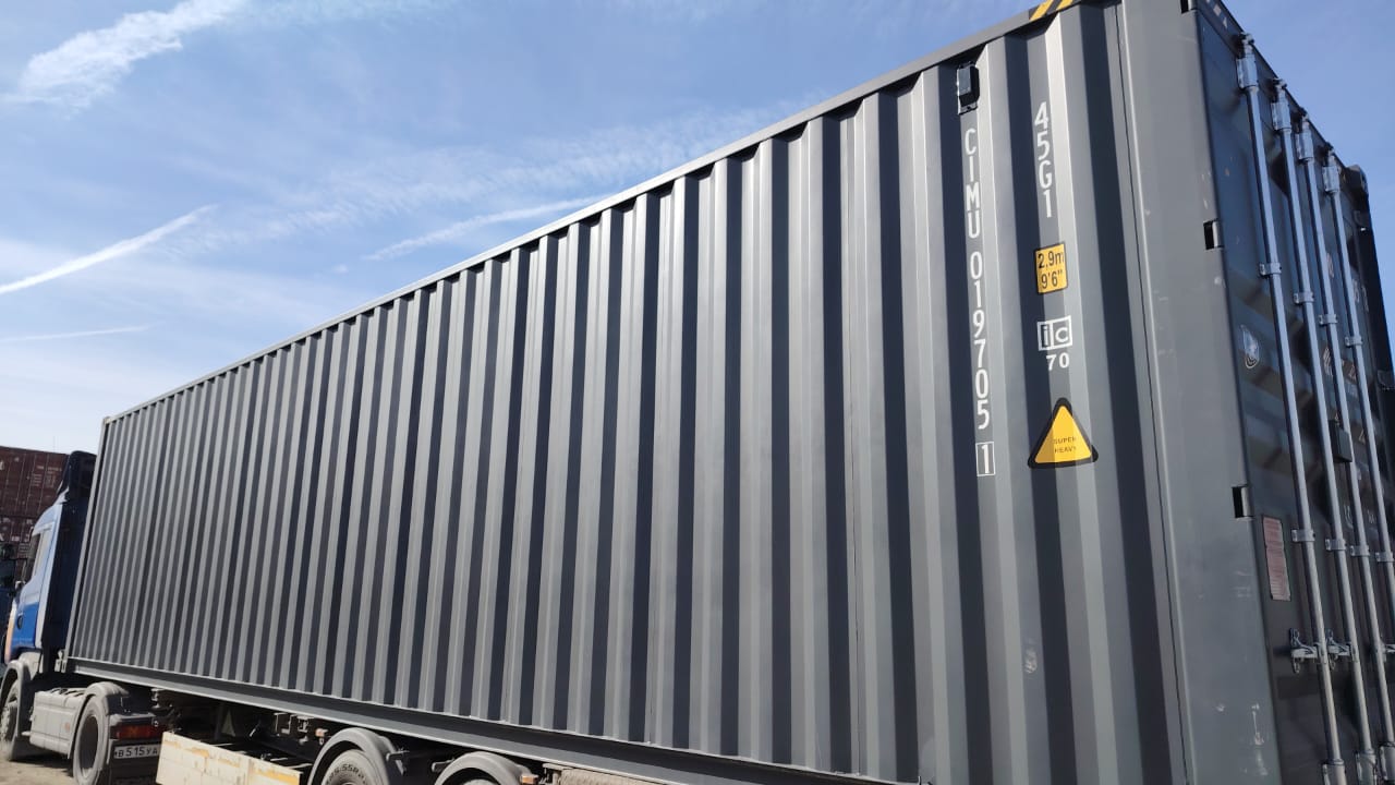 Морской контейнер CIMU0197051