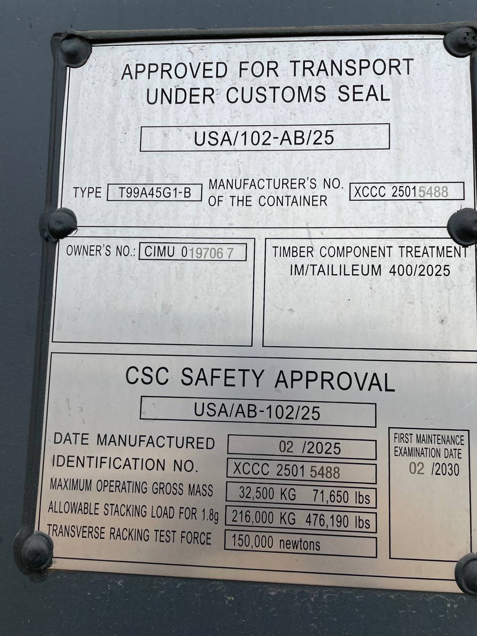 Морской контейнер CIMU0197067