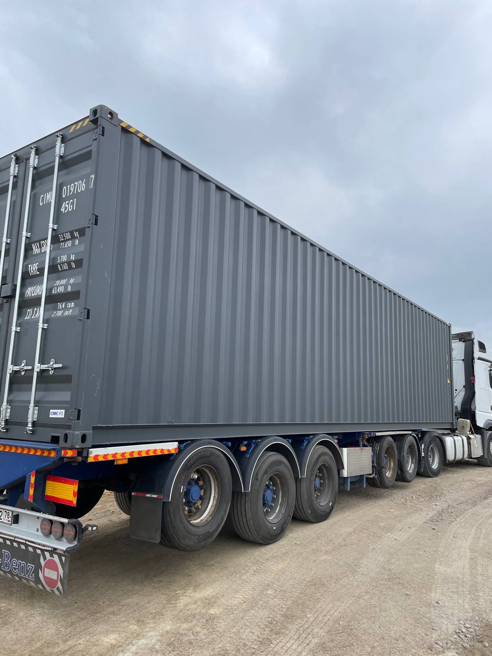 Морской контейнер CIMU0197067