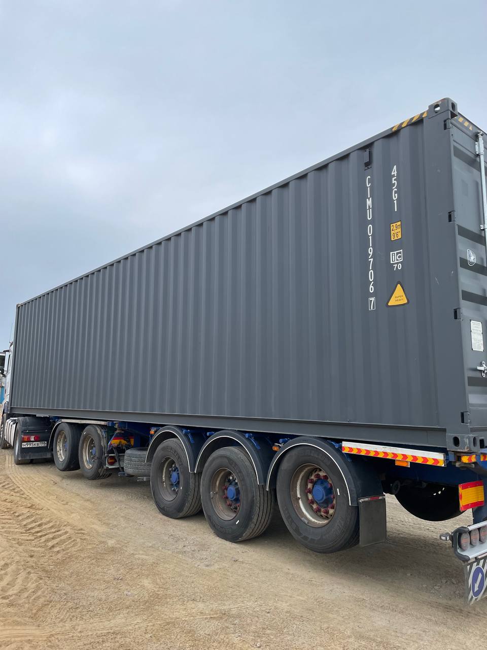 Морской контейнер CIMU0197067