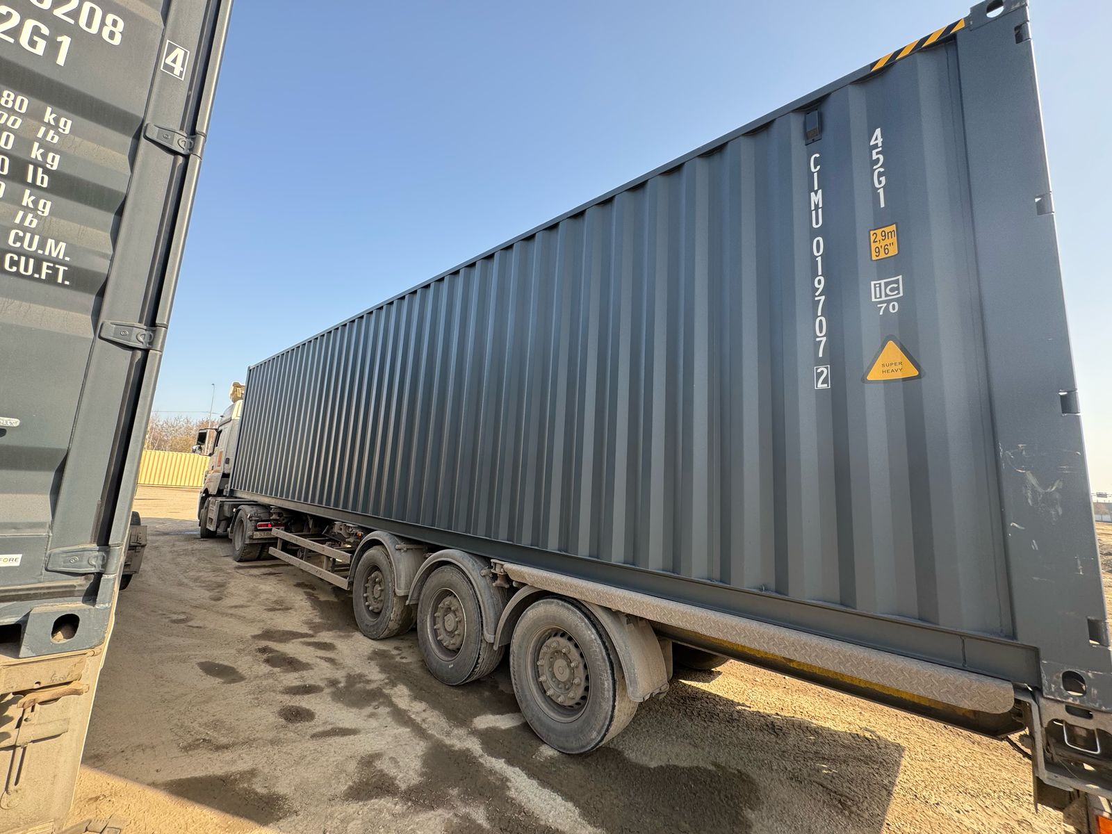 Морской контейнер CIMU0197072