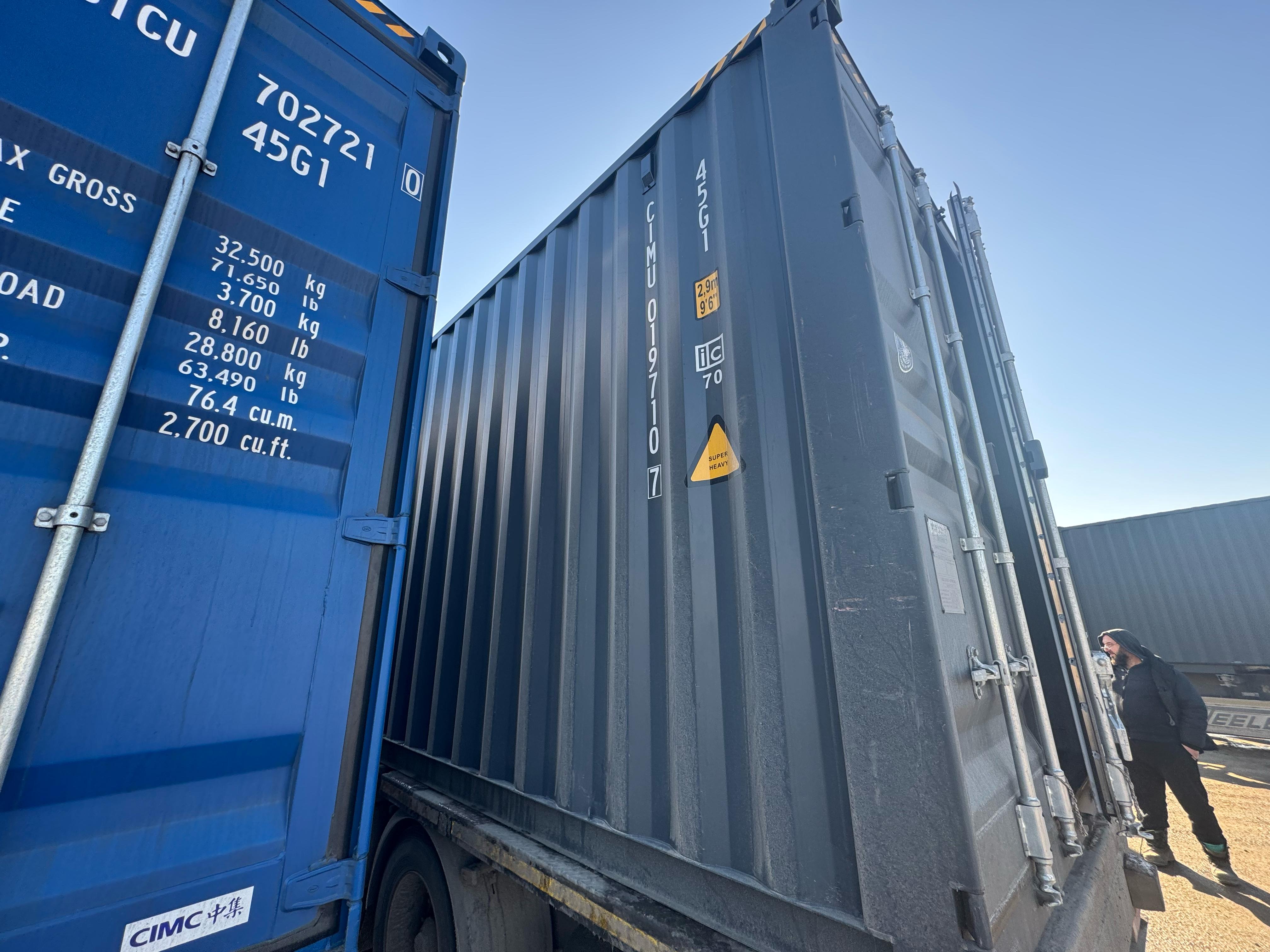 Морской контейнер CIMU0197107