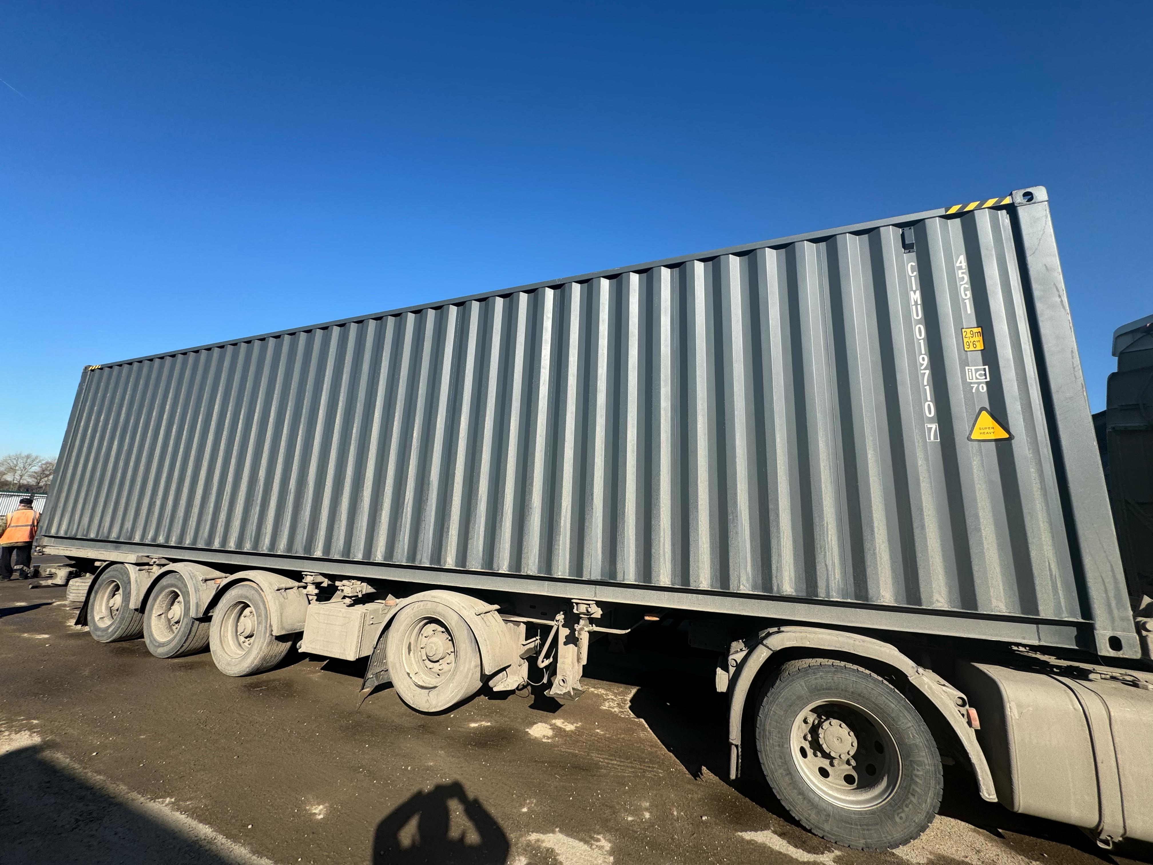 Морской контейнер CIMU0197107