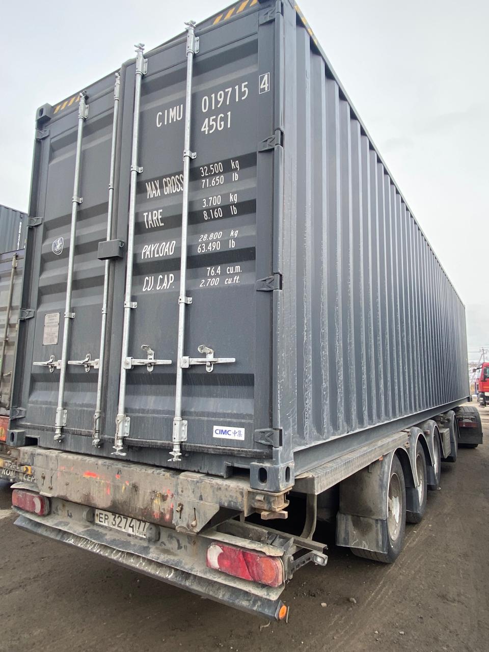 Морской контейнер CIMU0197154