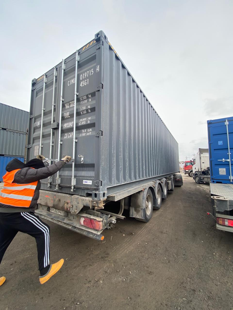 Морской контейнер CIMU0197154