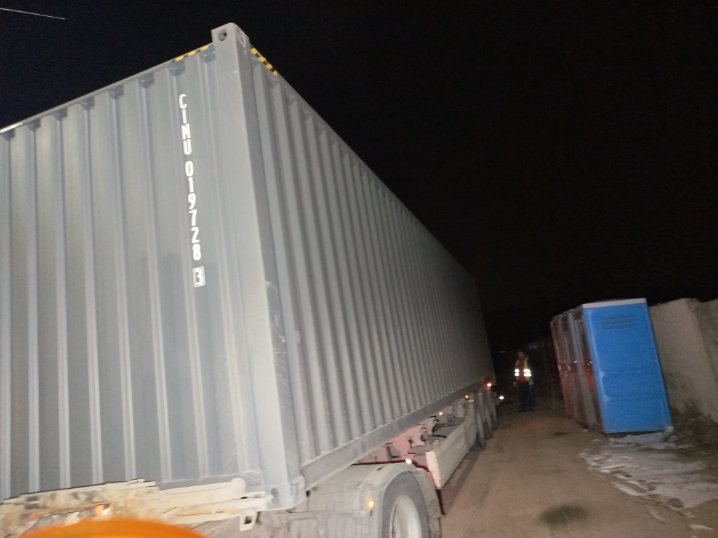 Морской контейнер CIMU0197283