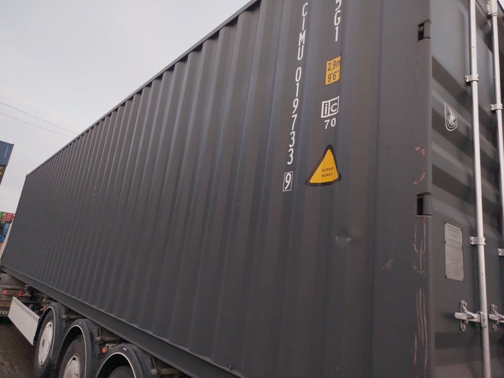 Морской контейнер CIMU0197339