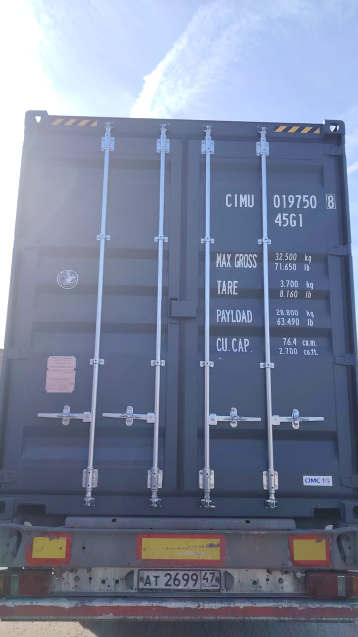 Морской контейнер CIMU0197508