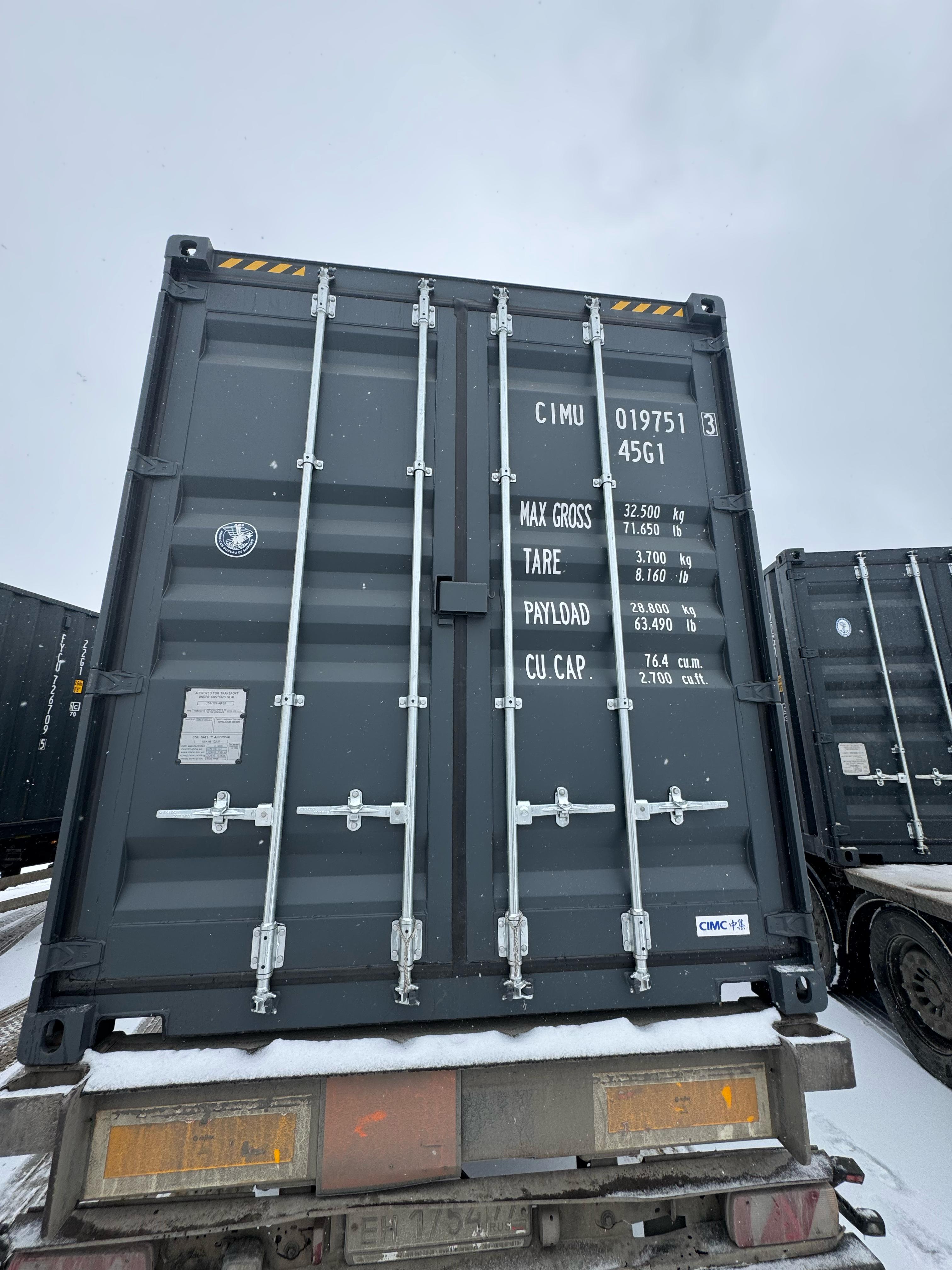Морской контейнер CIMU0197513