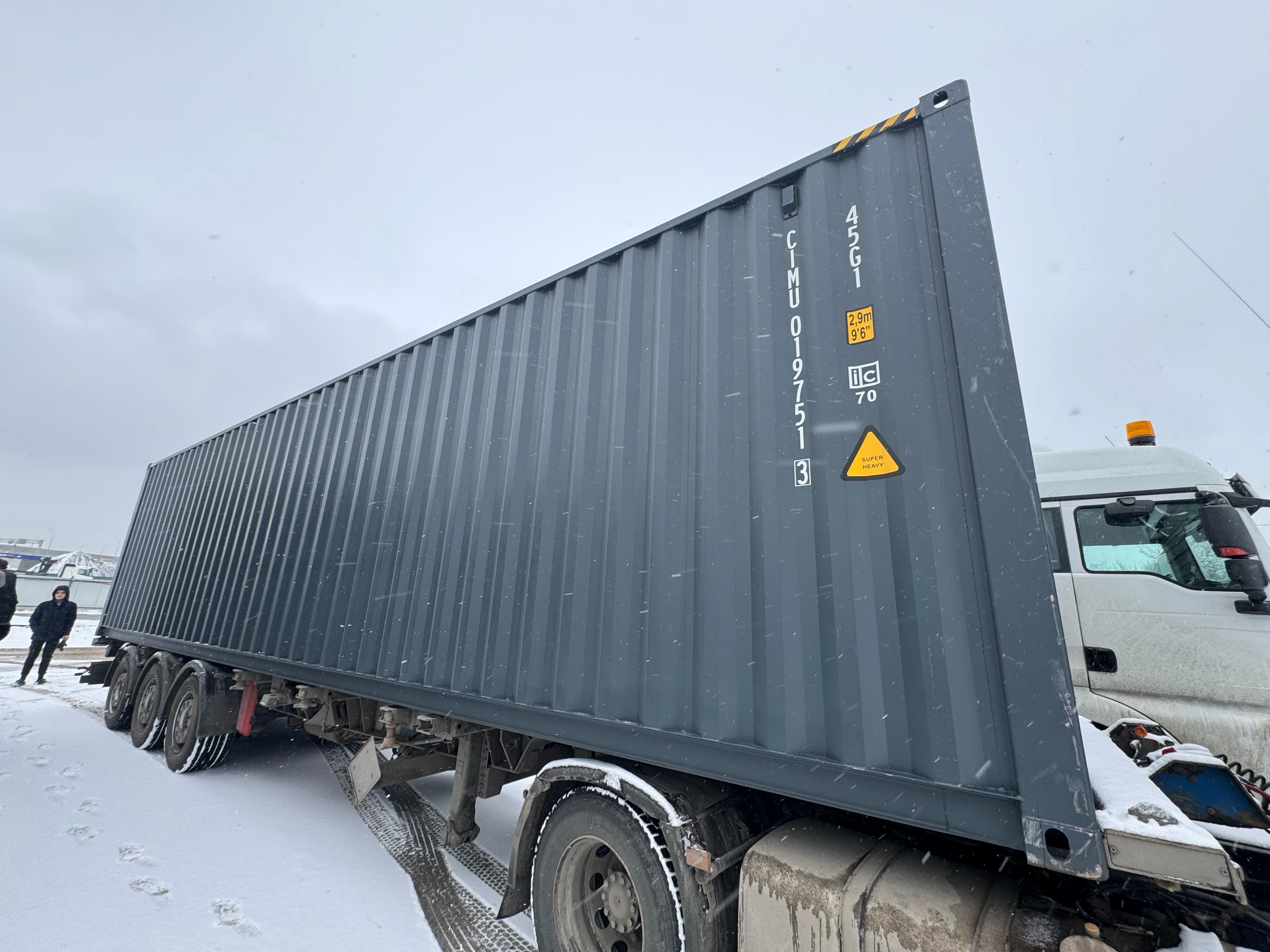 Морской контейнер CIMU0197513