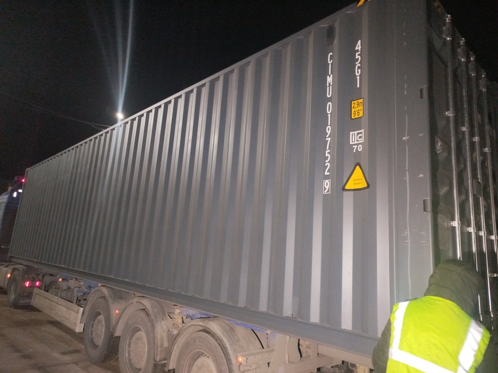 Морской контейнер CIMU0197529