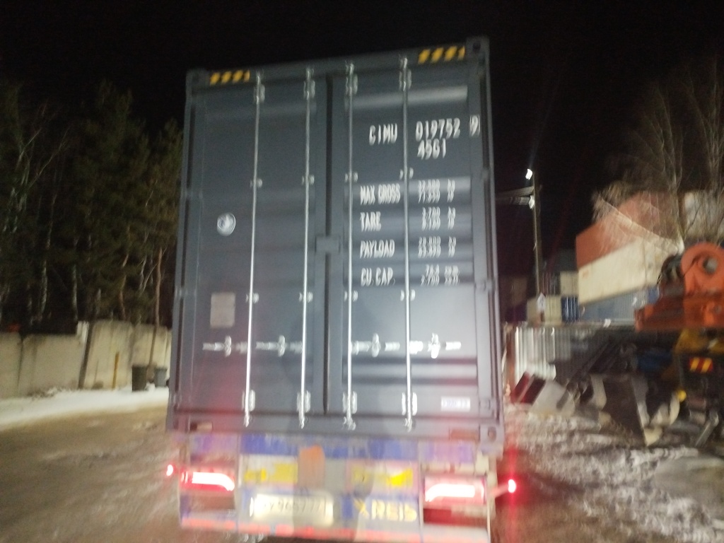 Морской контейнер CIMU0197529