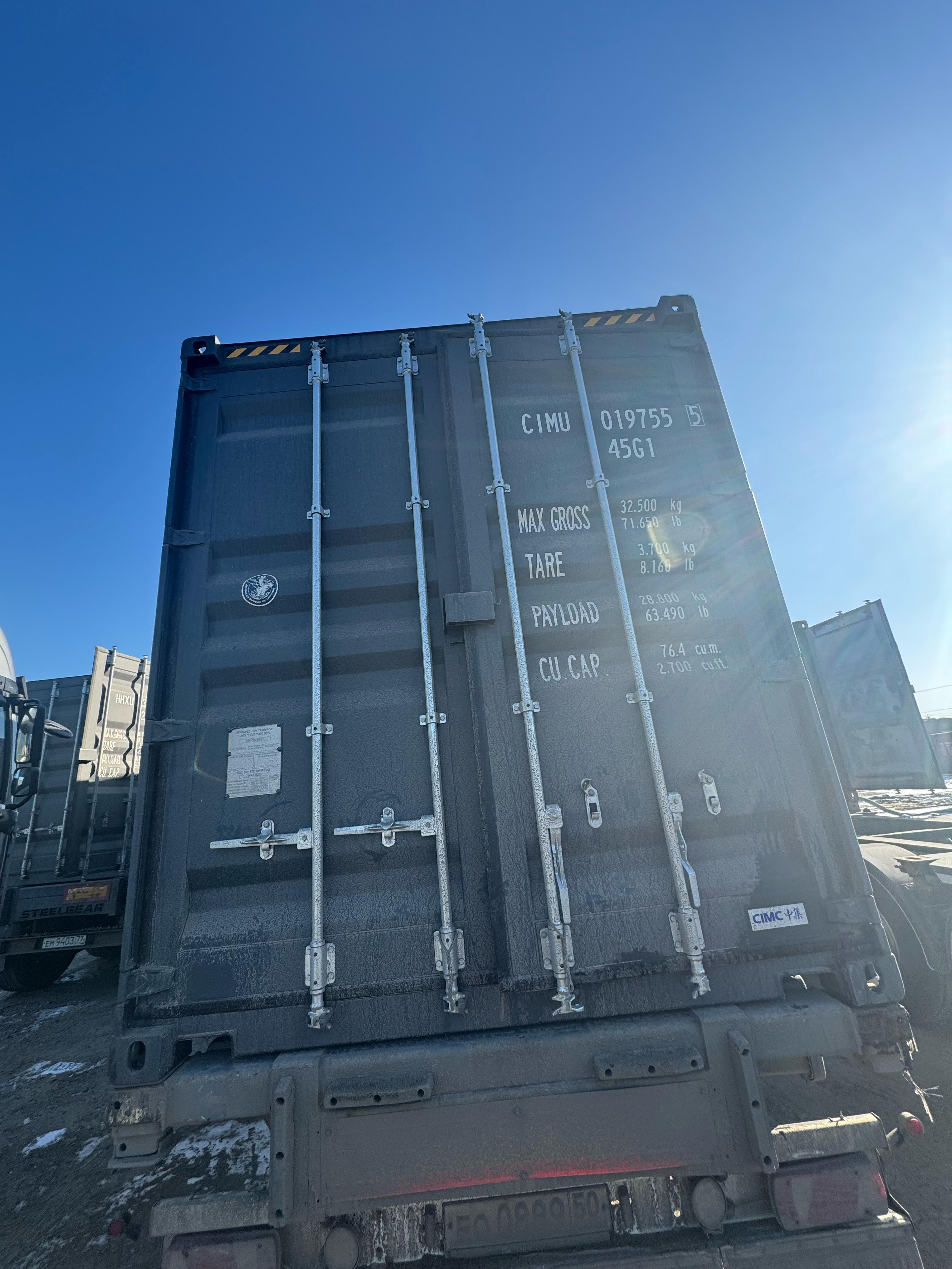 Морской контейнер CIMU0197555