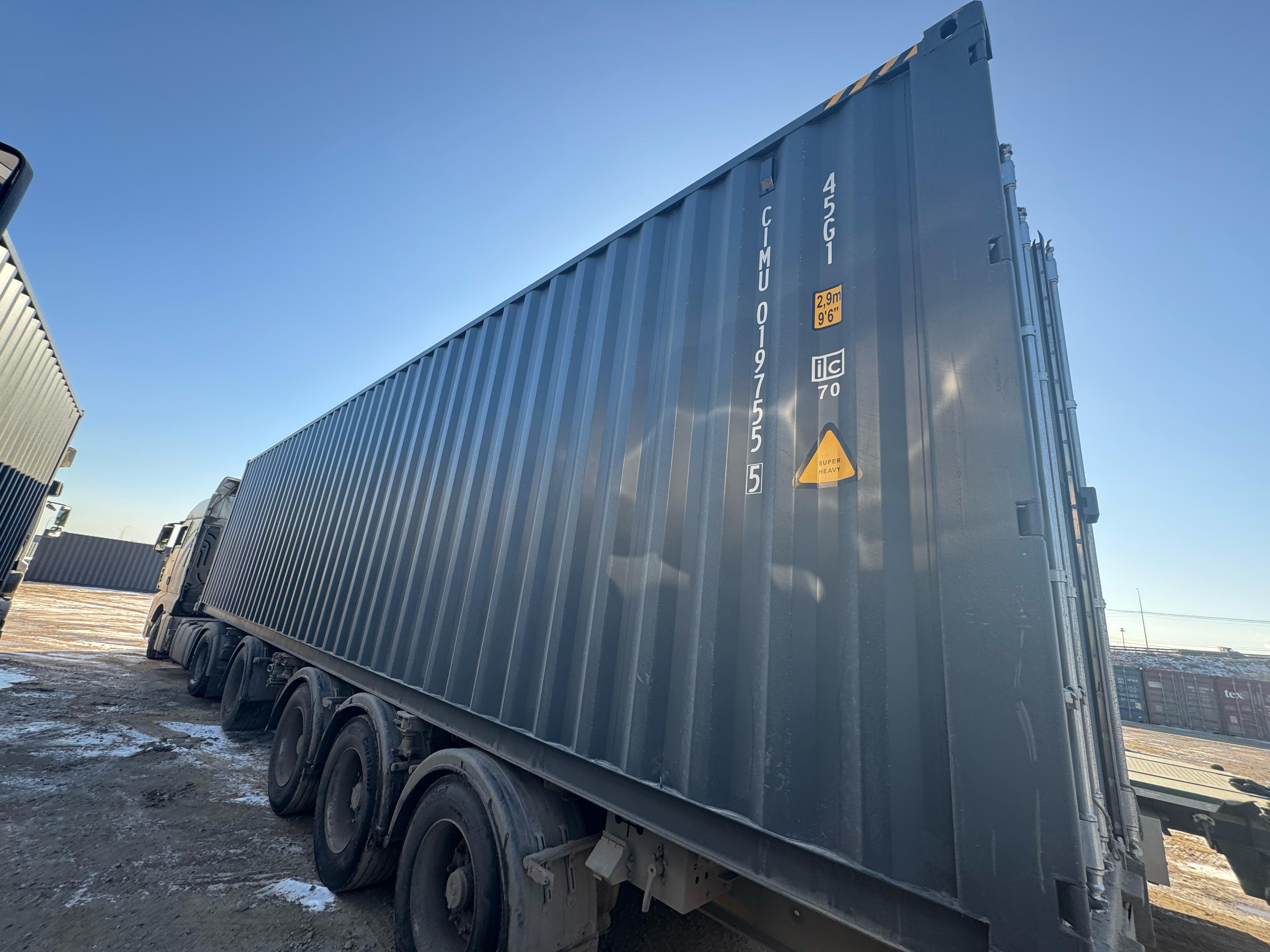 Морской контейнер CIMU0197555