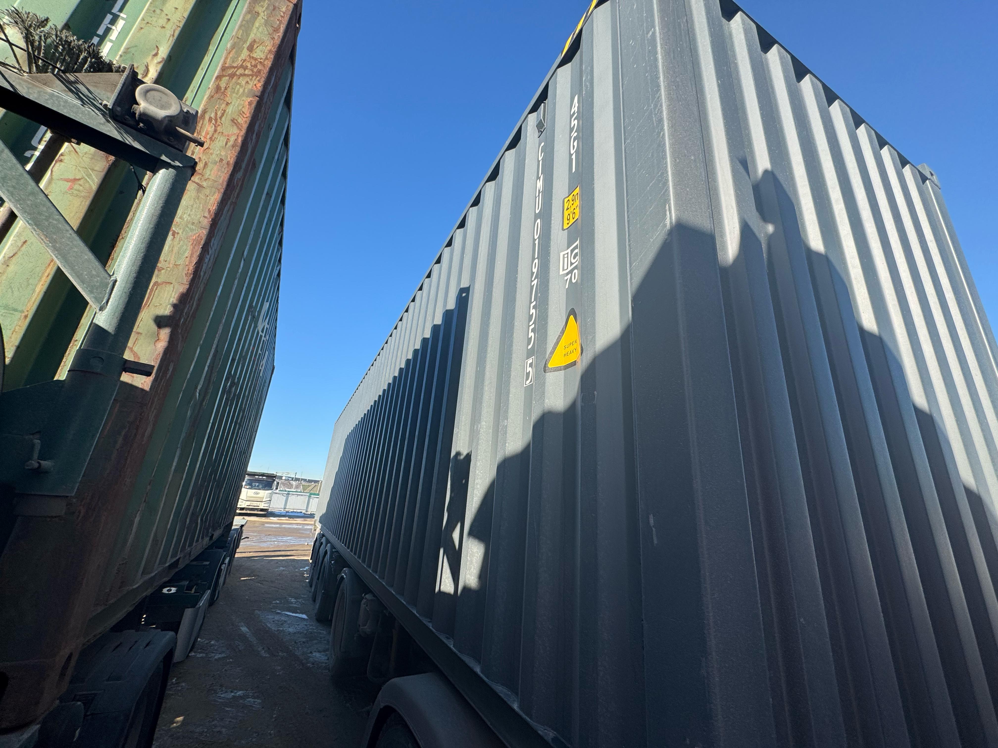 Морской контейнер CIMU0197555