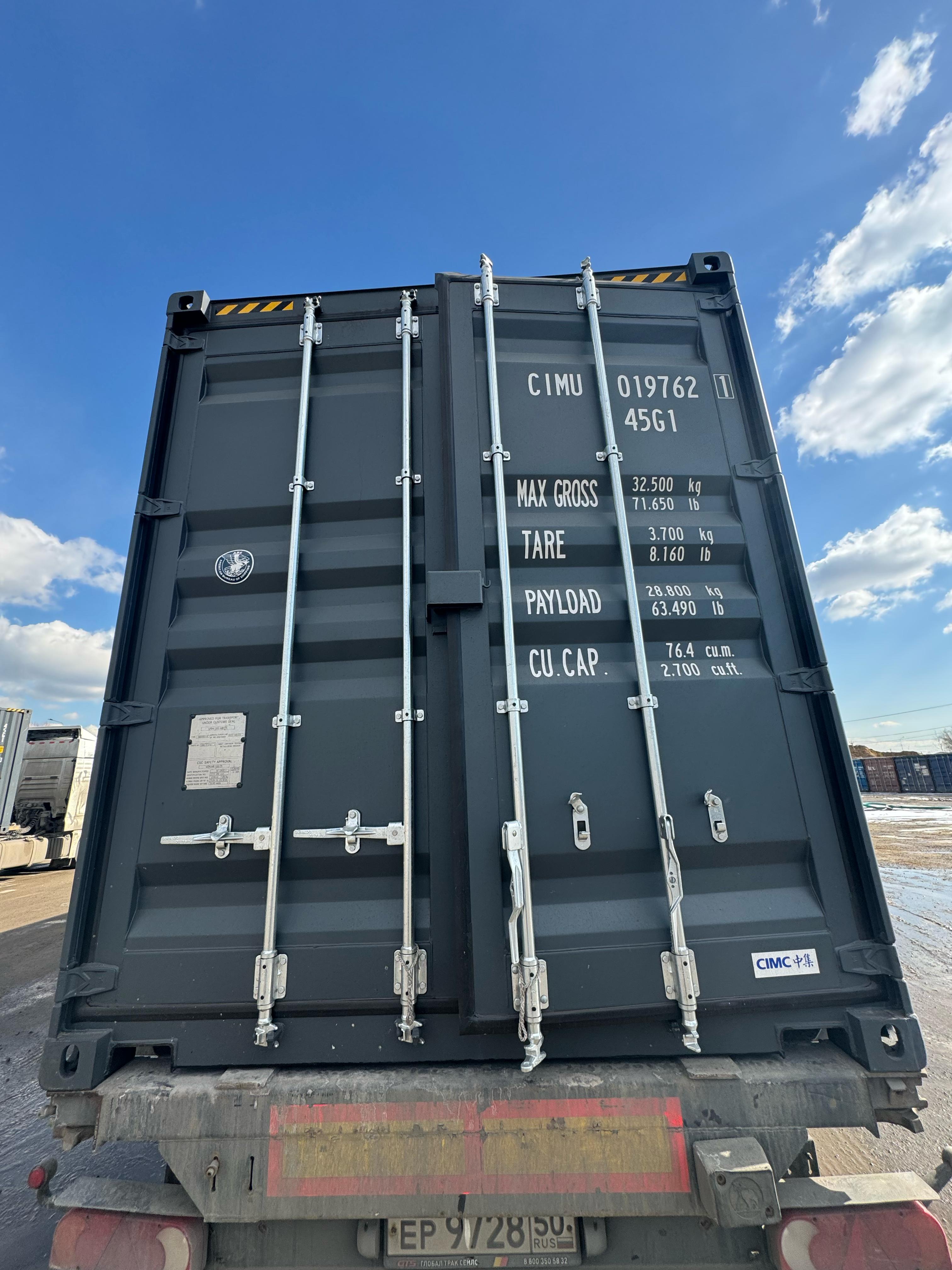 Морской контейнер CIMU0197621