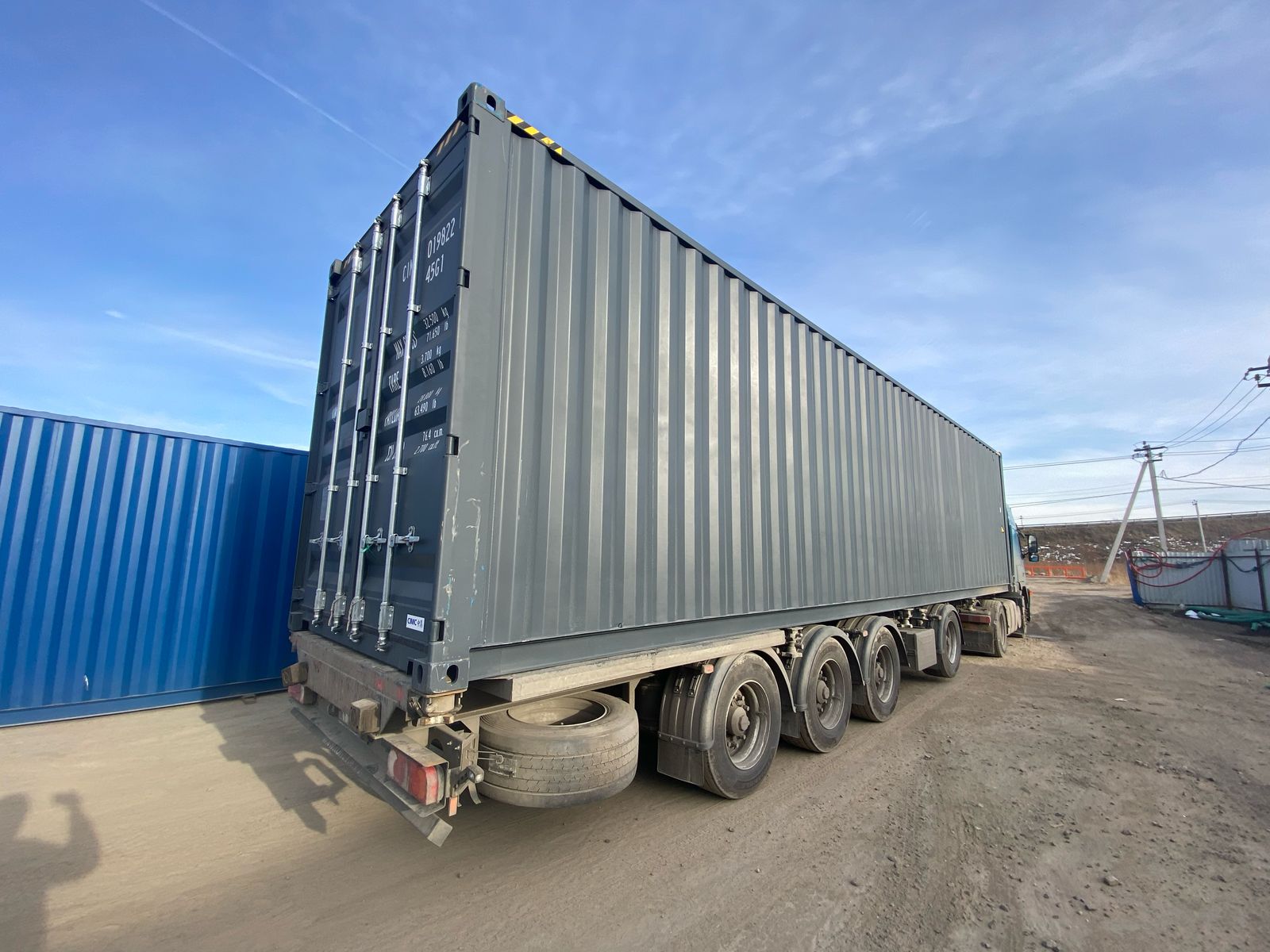 Морской контейнер CIMU0198227