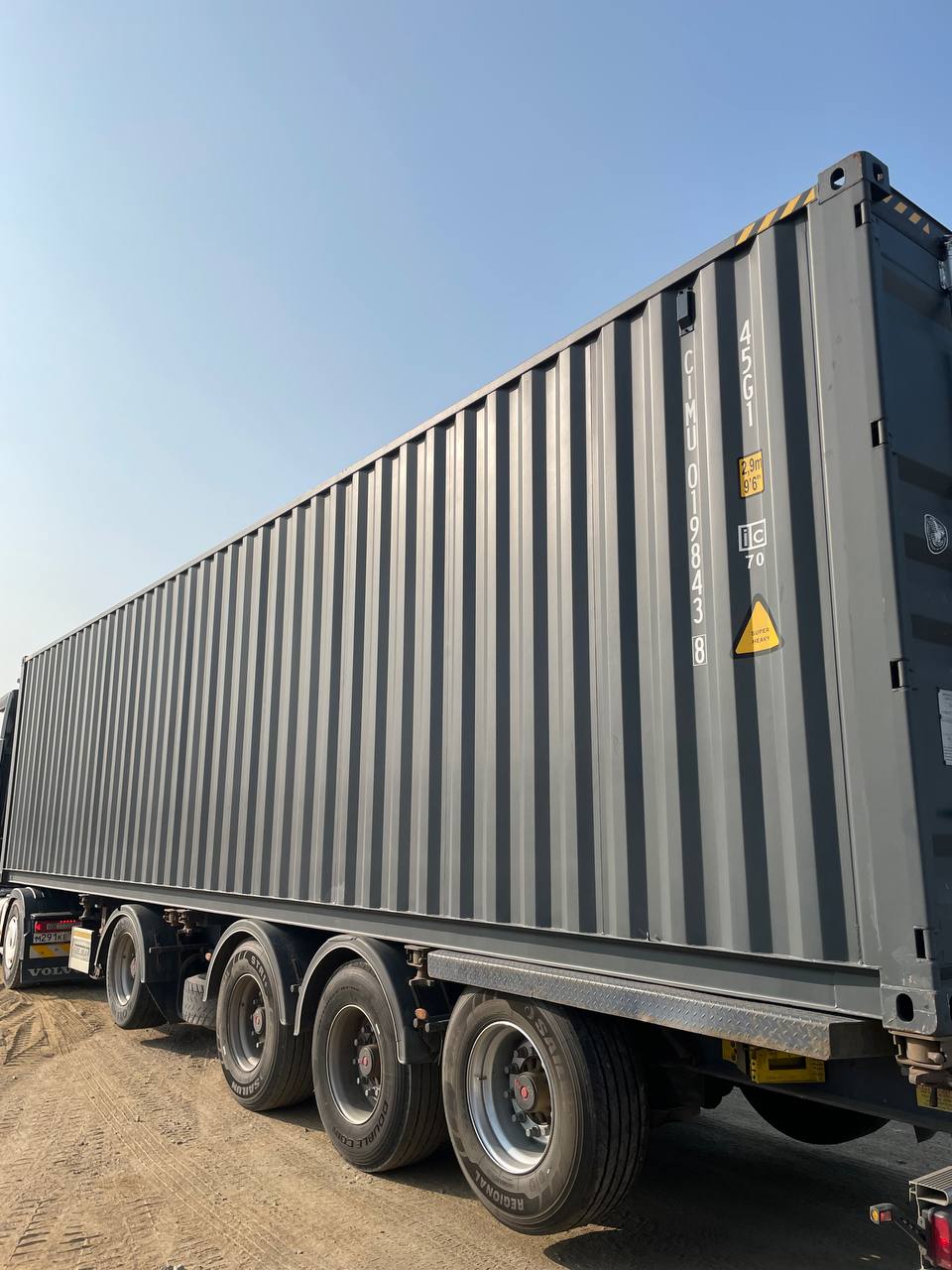 Морской контейнер CIMU0198438