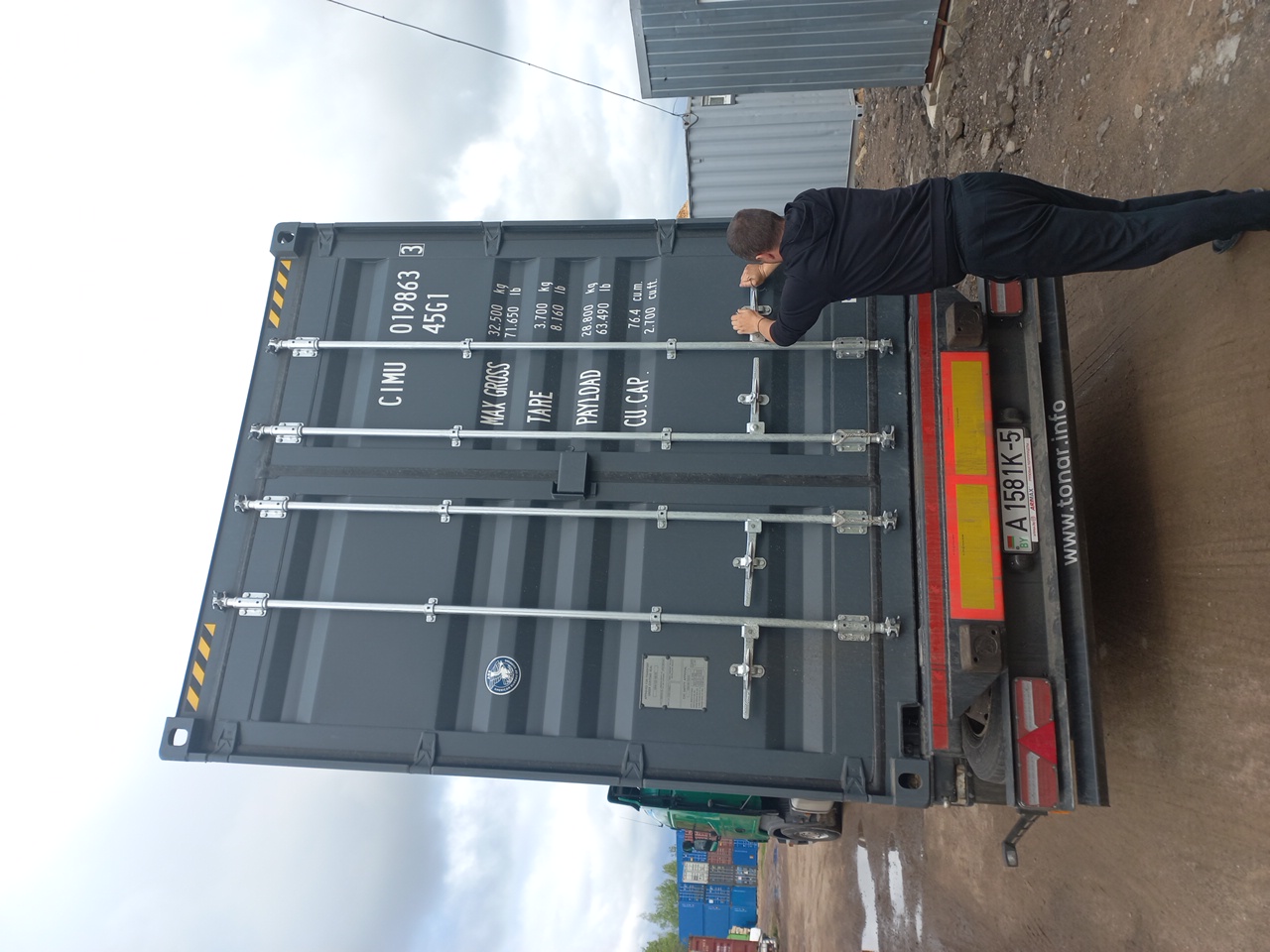 Морской контейнер CIMU0198633