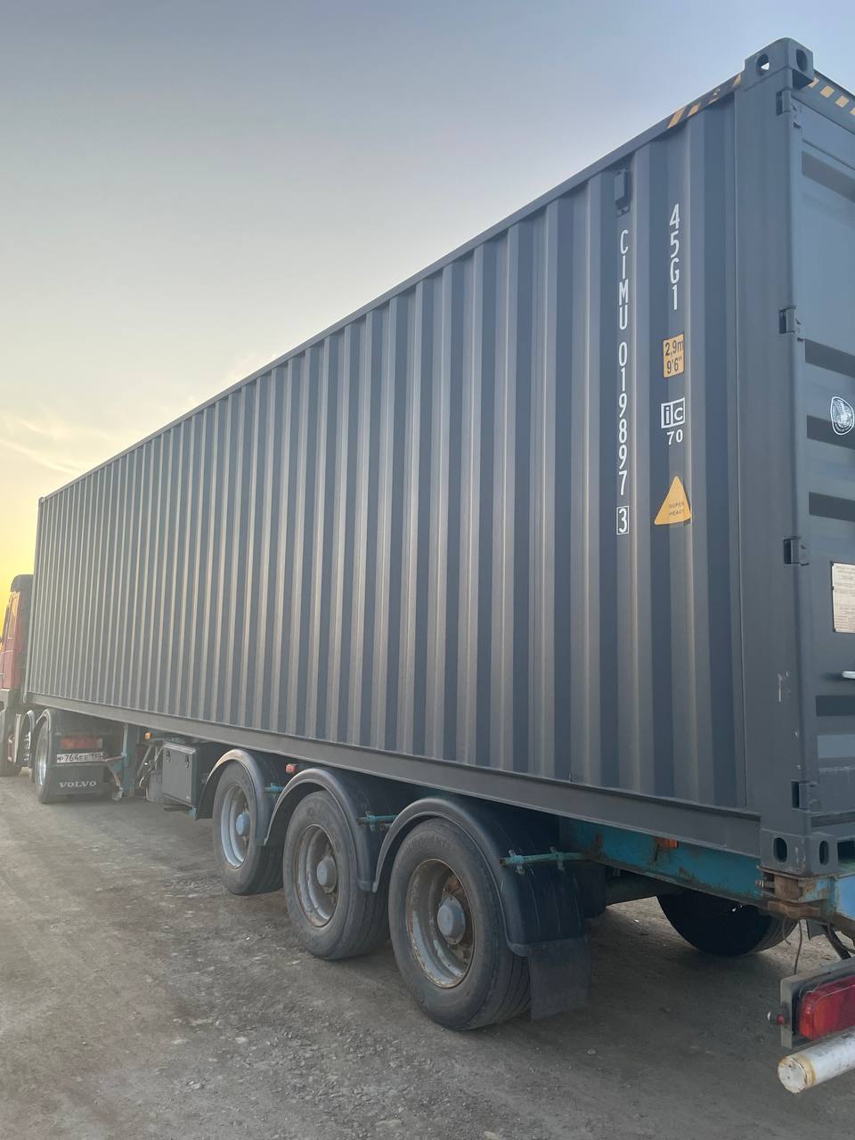 Морской контейнер CIMU0198973