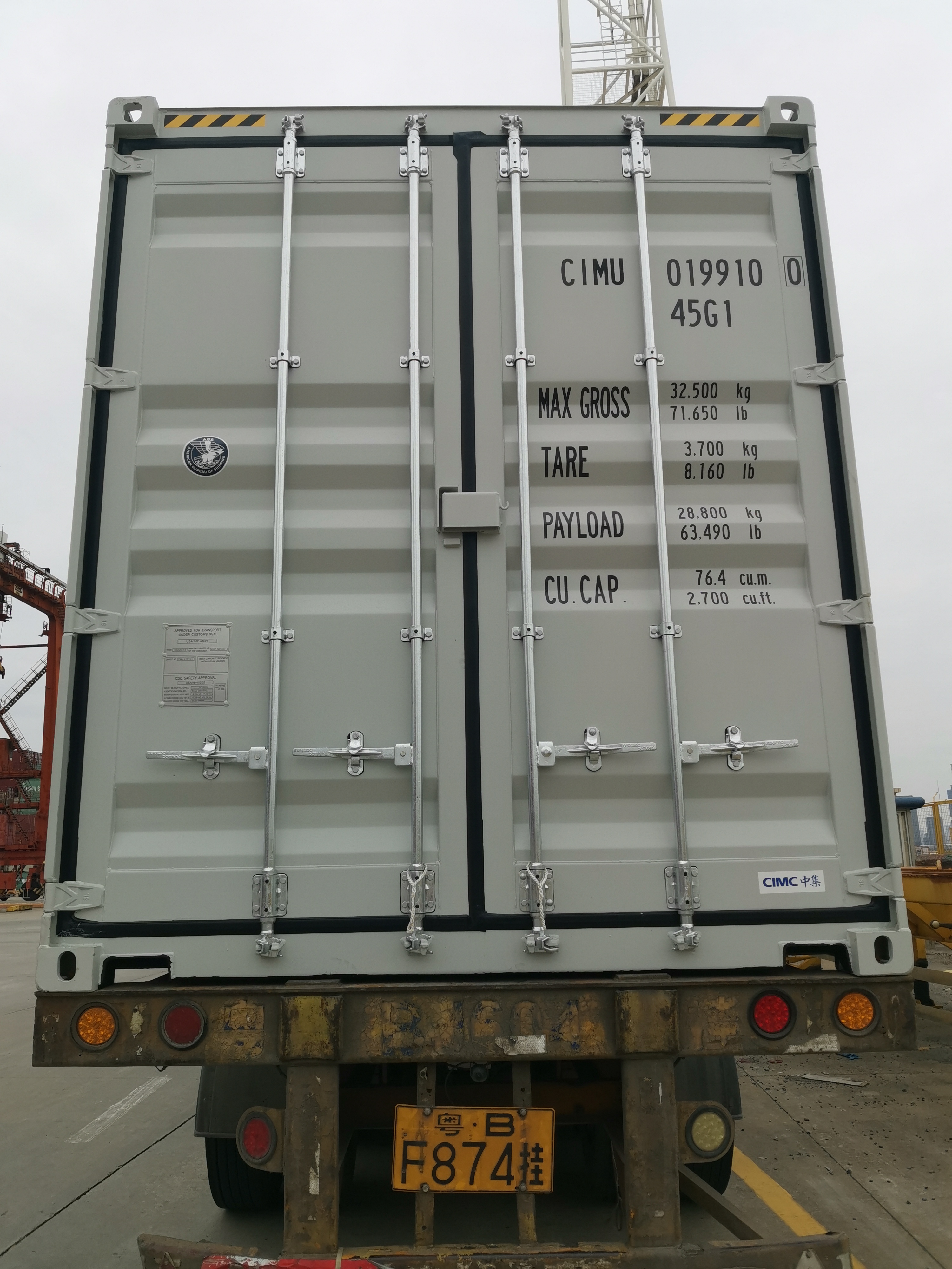 Морской контейнер CIMU0199100