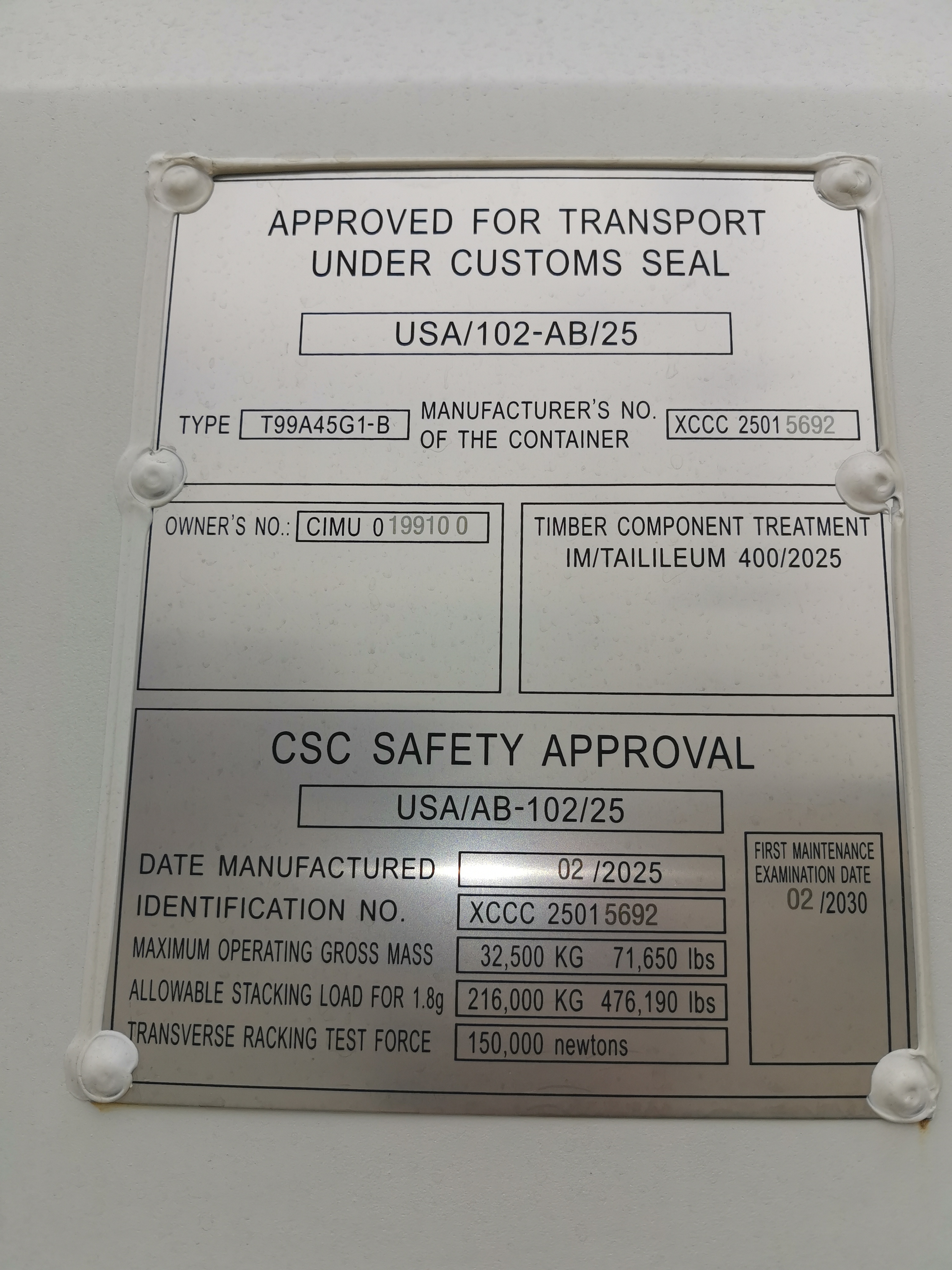 Морской контейнер CIMU0199100