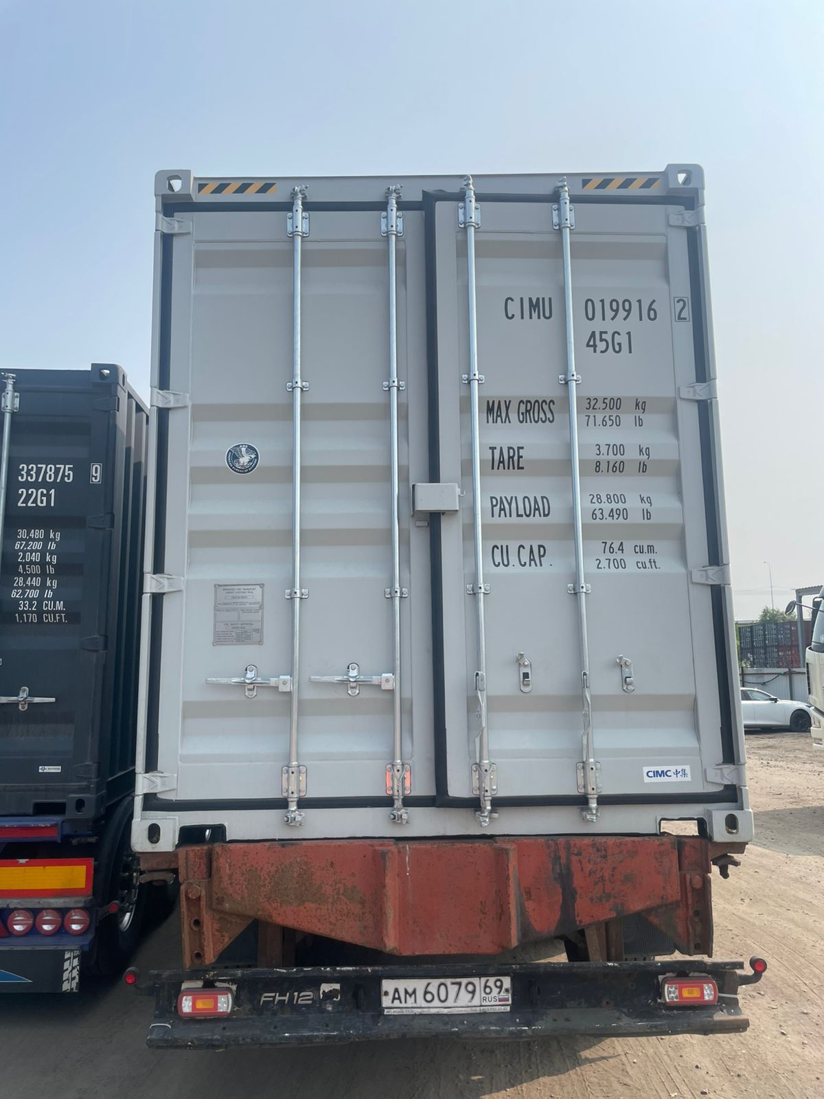 Морской контейнер CIMU0199162