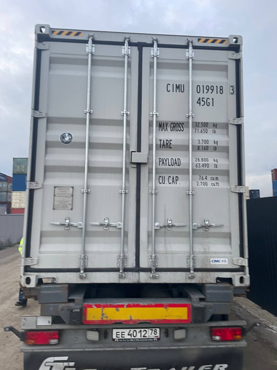 Морской контейнер CIMU0199183