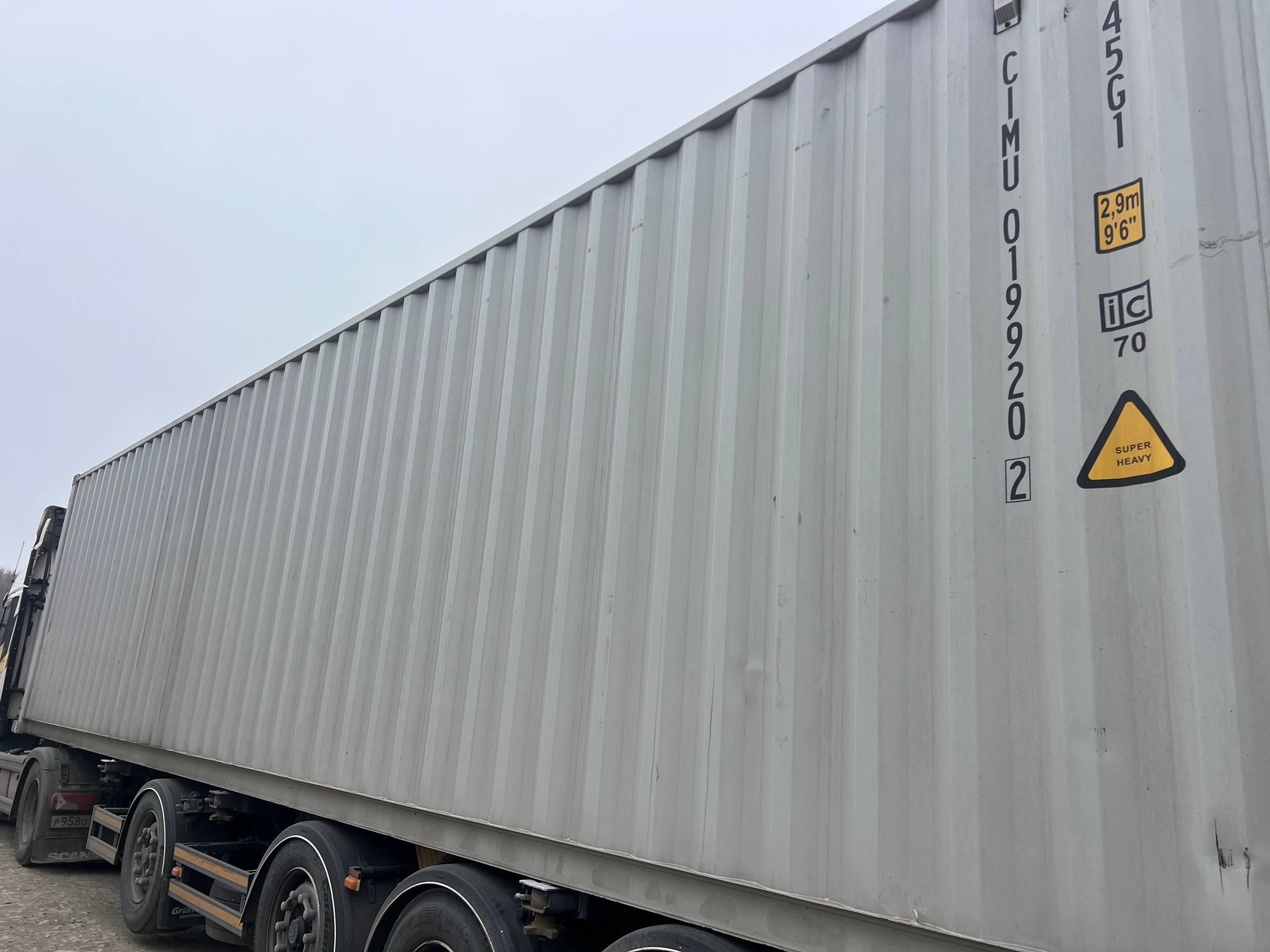 Морской контейнер CIMU0199202
