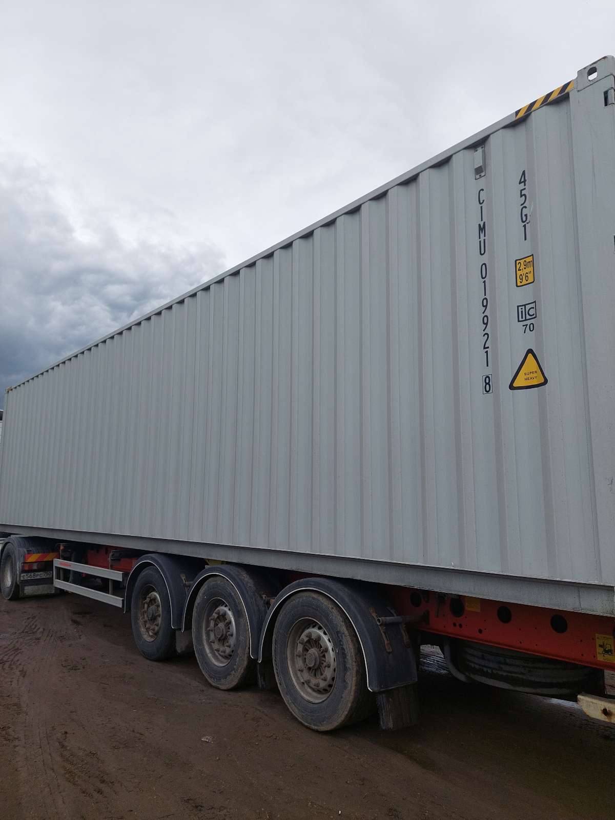 Морской контейнер CIMU0199218