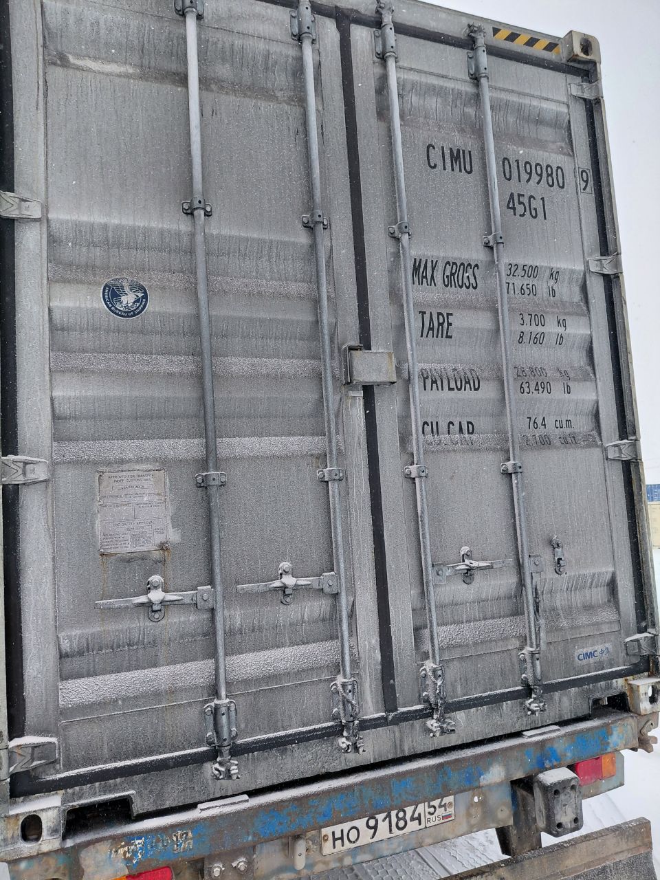 Морской контейнер CIMU0199809