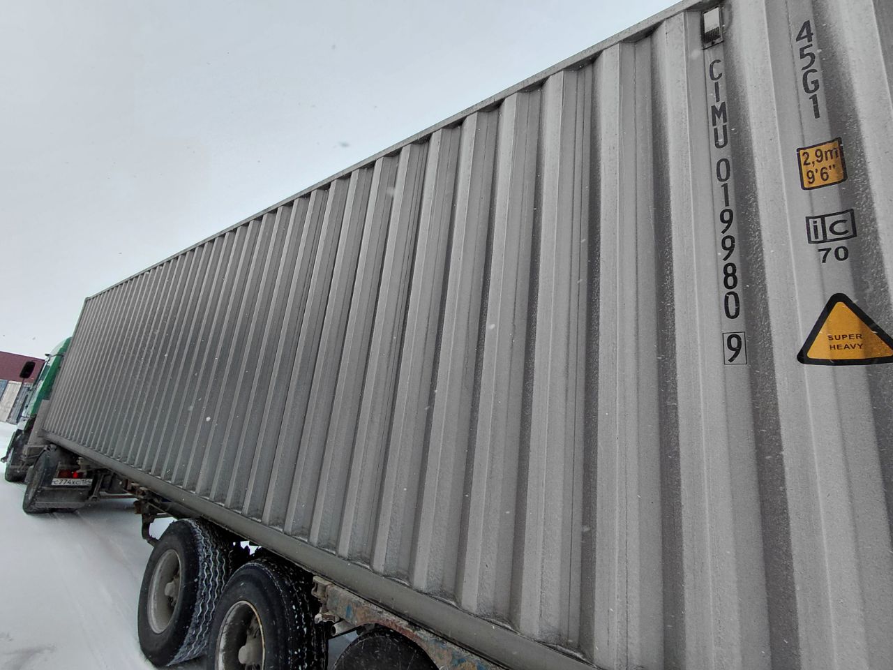 Морской контейнер CIMU0199809