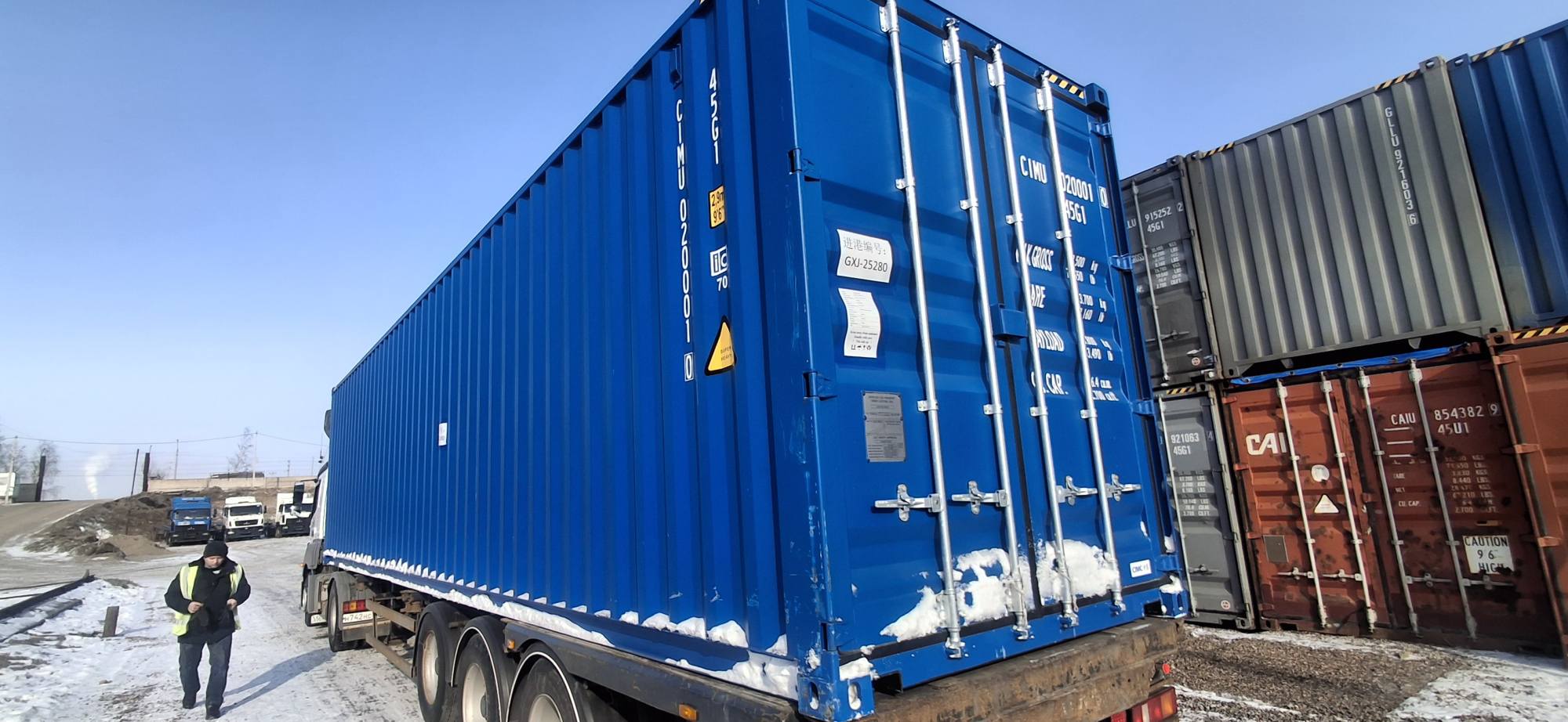 Морской контейнер CIMU0200010