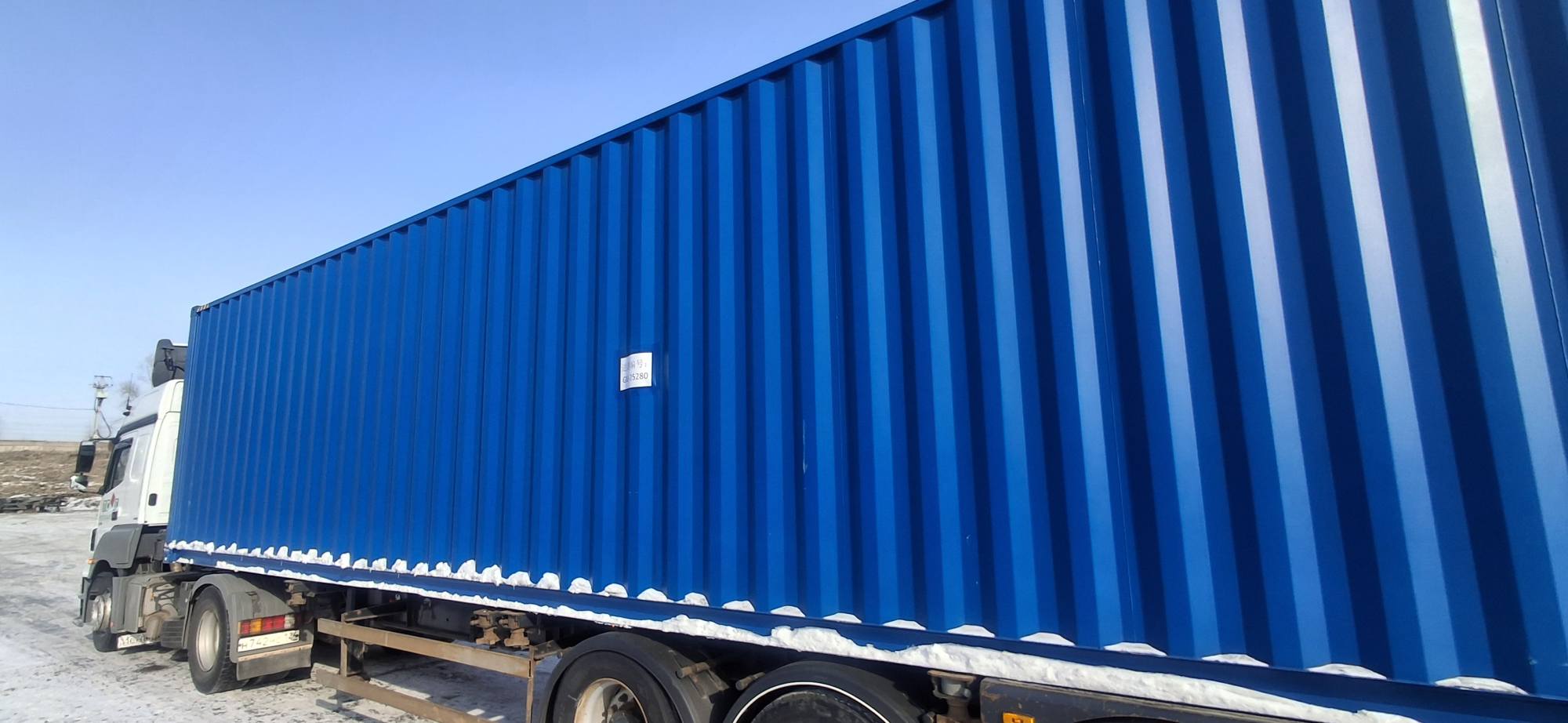 Морской контейнер CIMU0200010